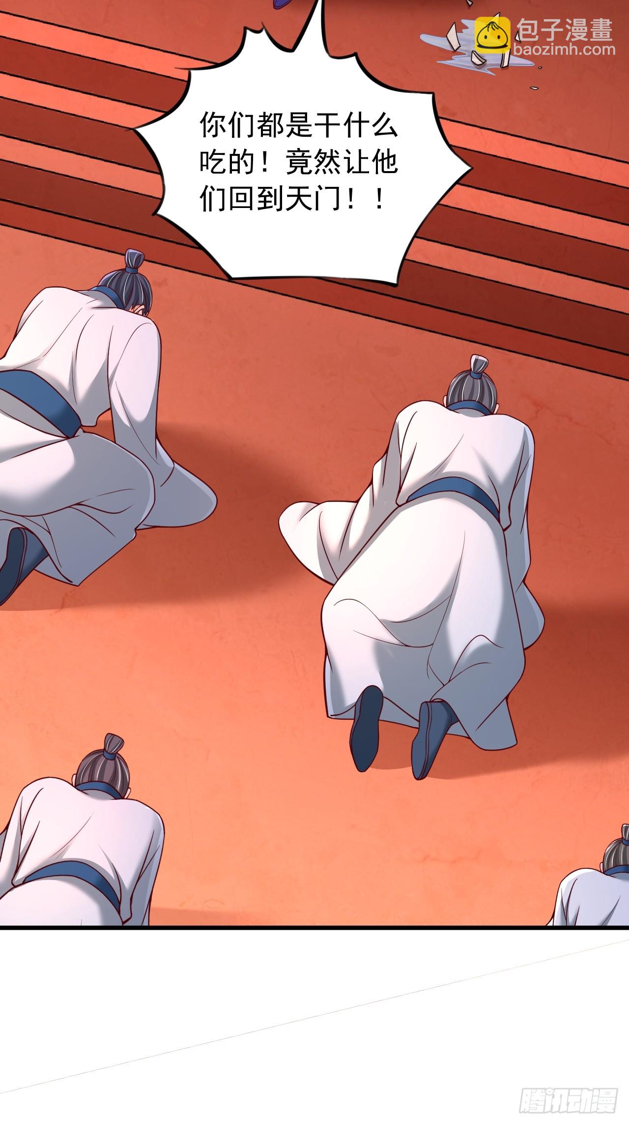 第59话 时辰已到-第60话