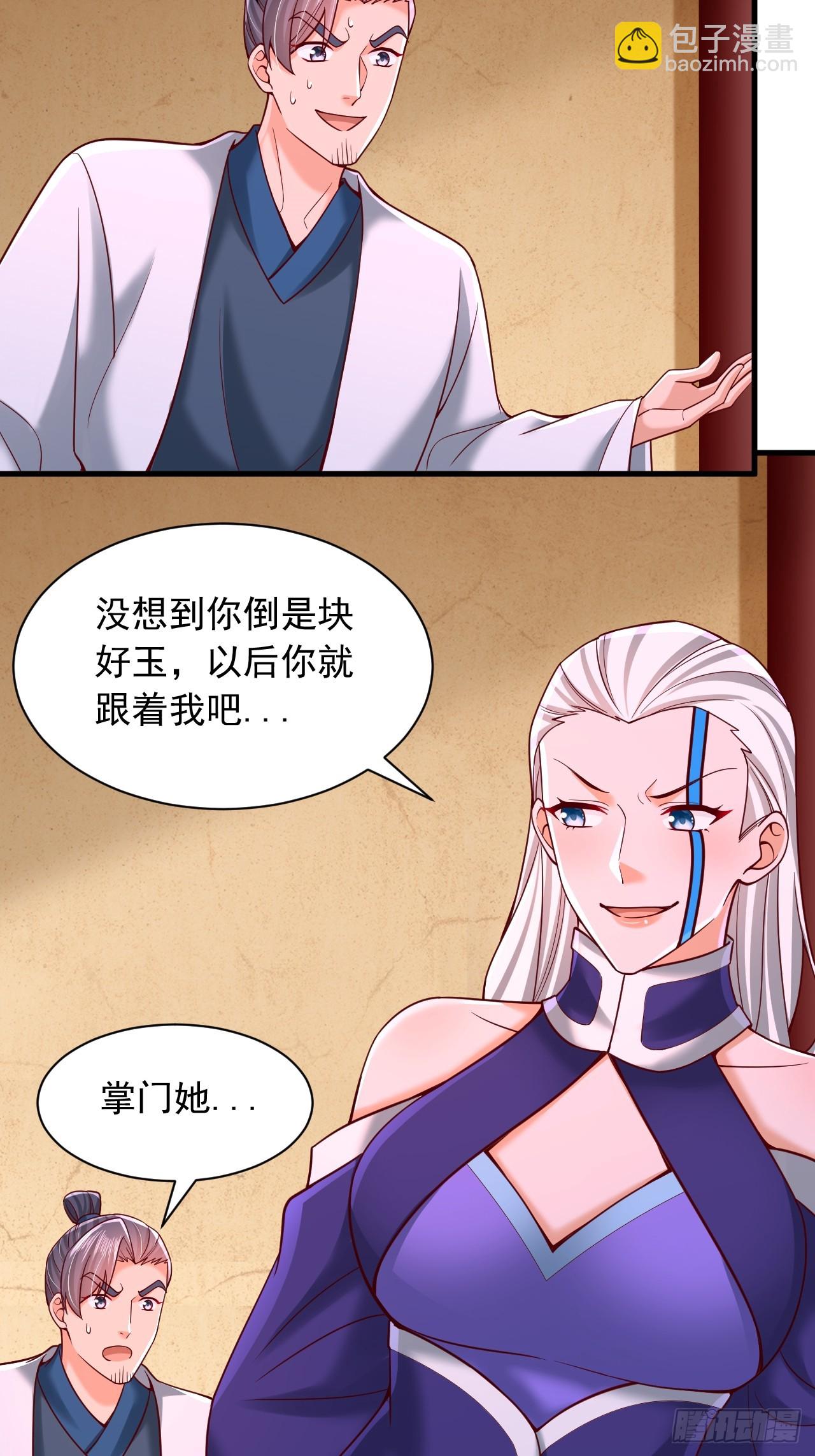 第59话 时辰已到-第60话