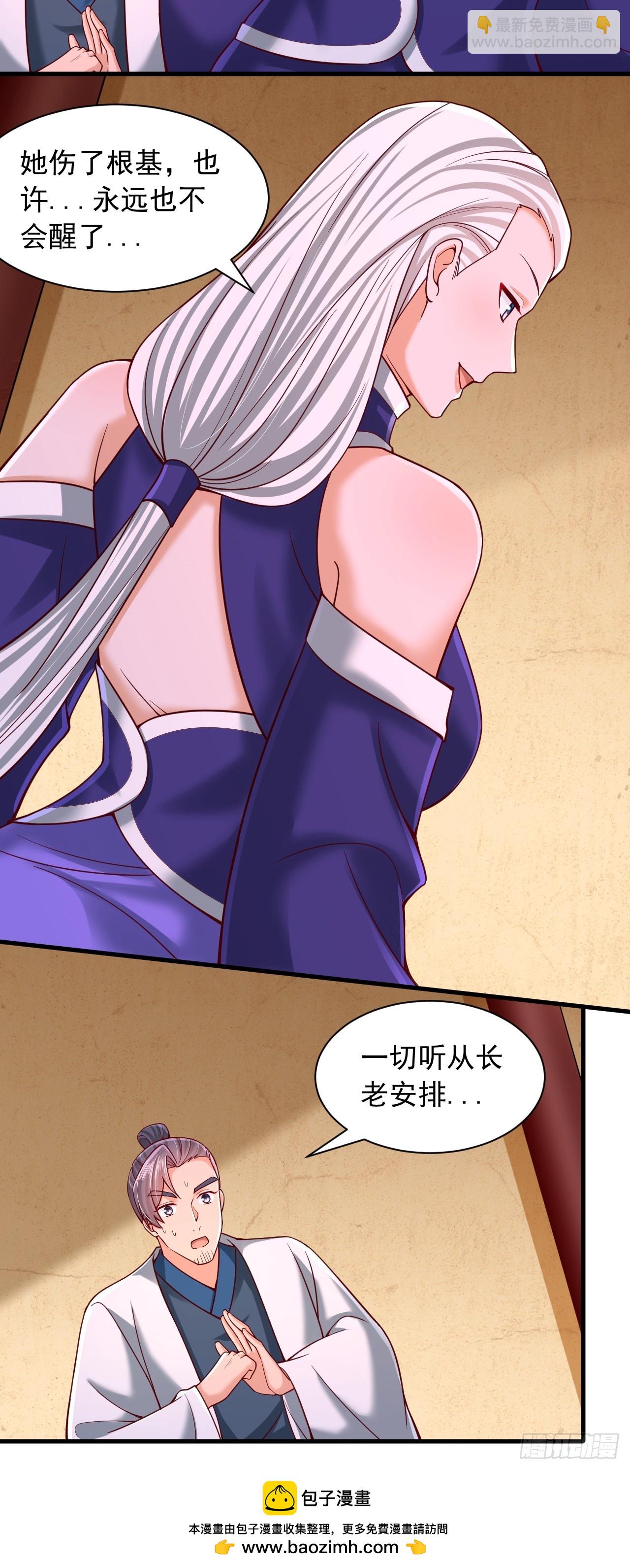 第59话 时辰已到-第60话