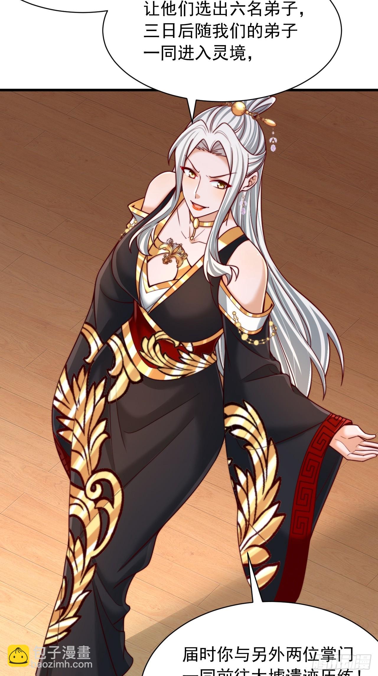 第59话 时辰已到-第60话