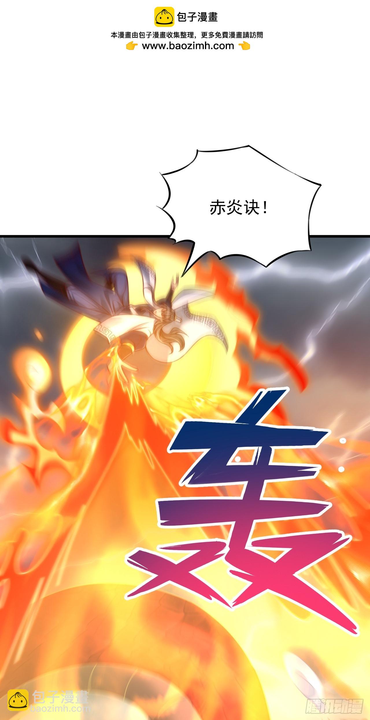 第61话 灵兽好感度-第62话