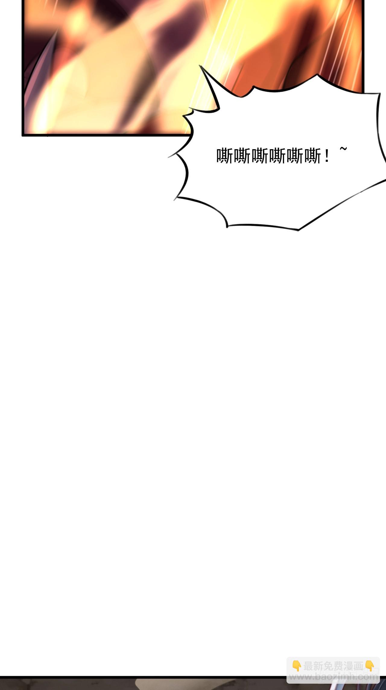 第61话 灵兽好感度-第62话