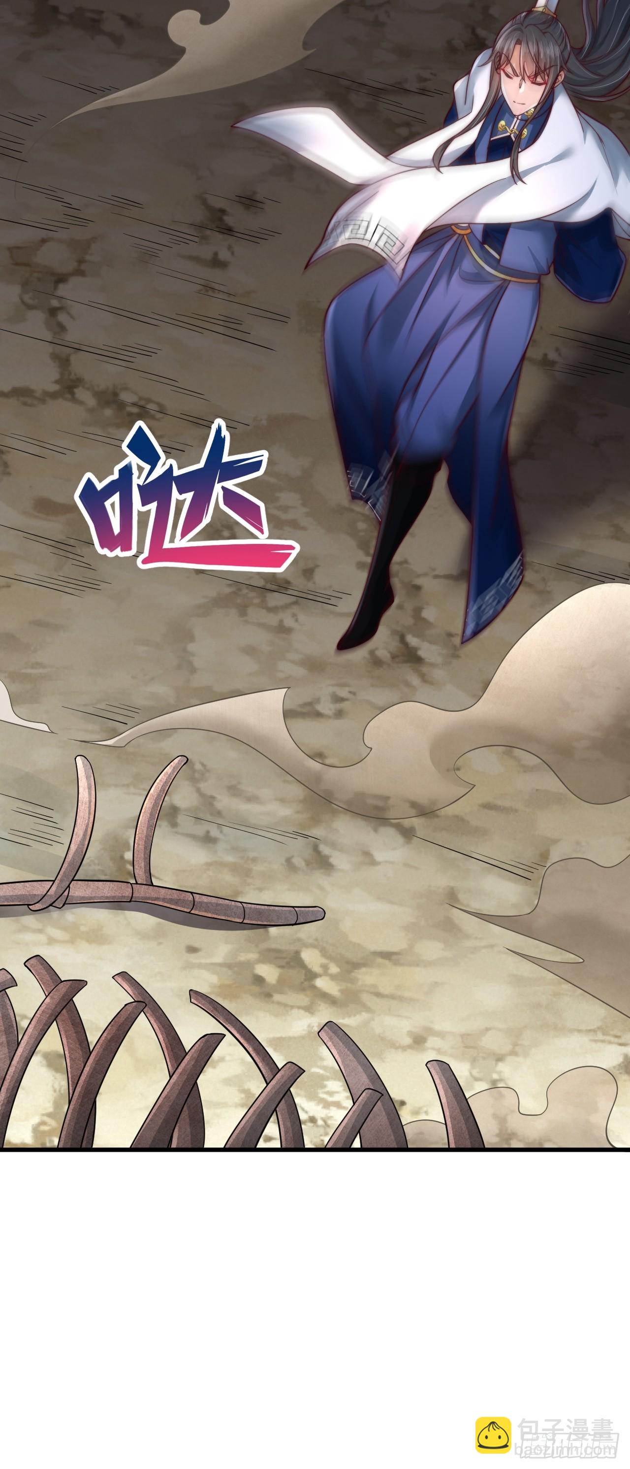 第61话 灵兽好感度-第62话