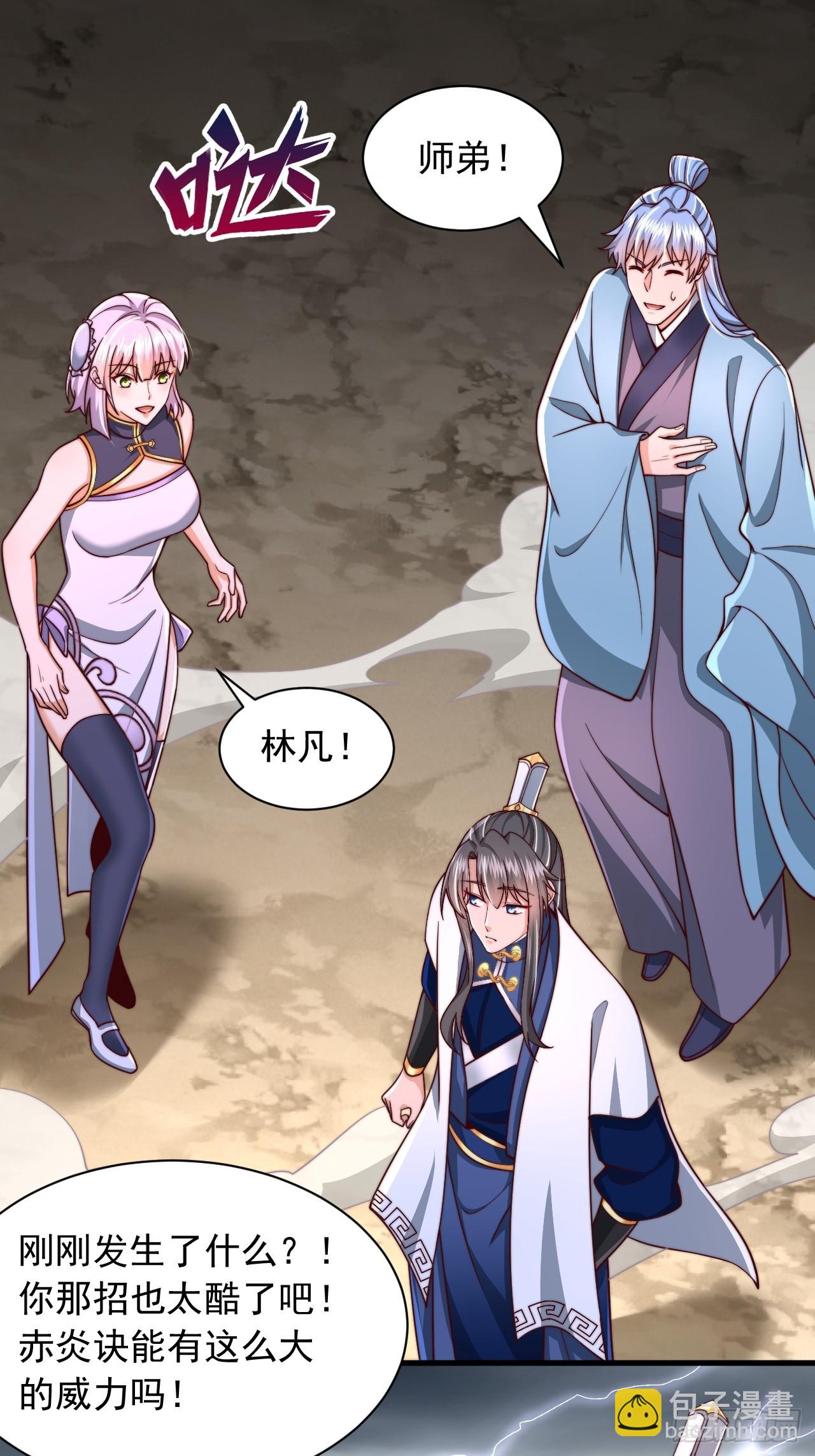 第61话 灵兽好感度-第62话