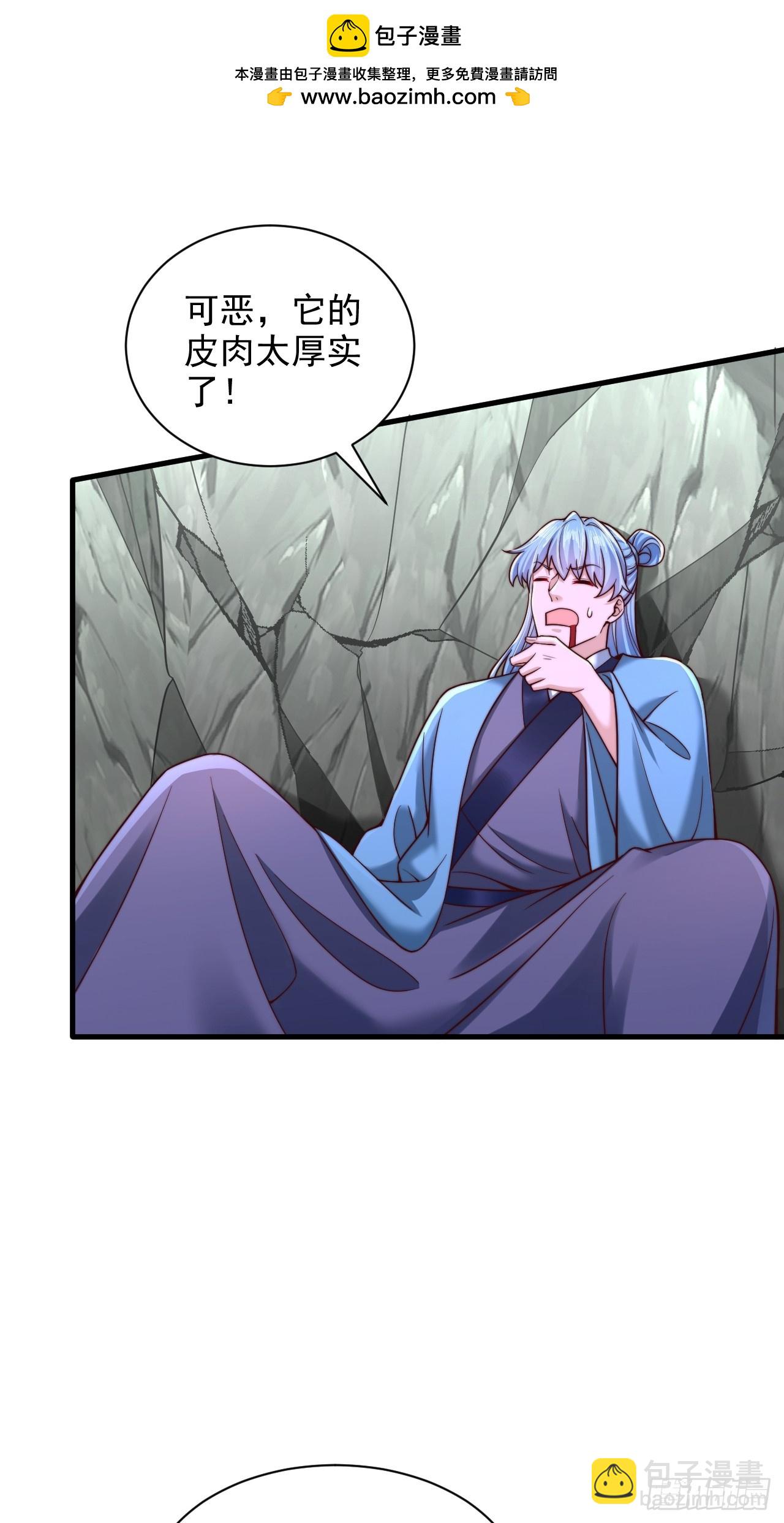 第61话 灵兽好感度-第62话