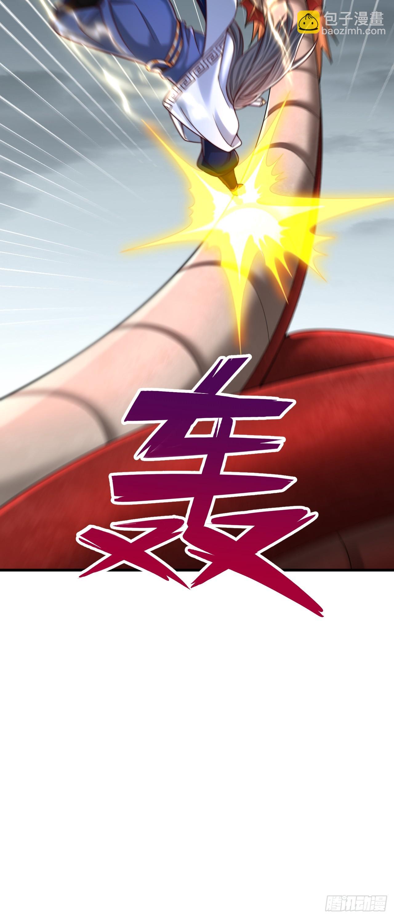 第61话 灵兽好感度-第62话