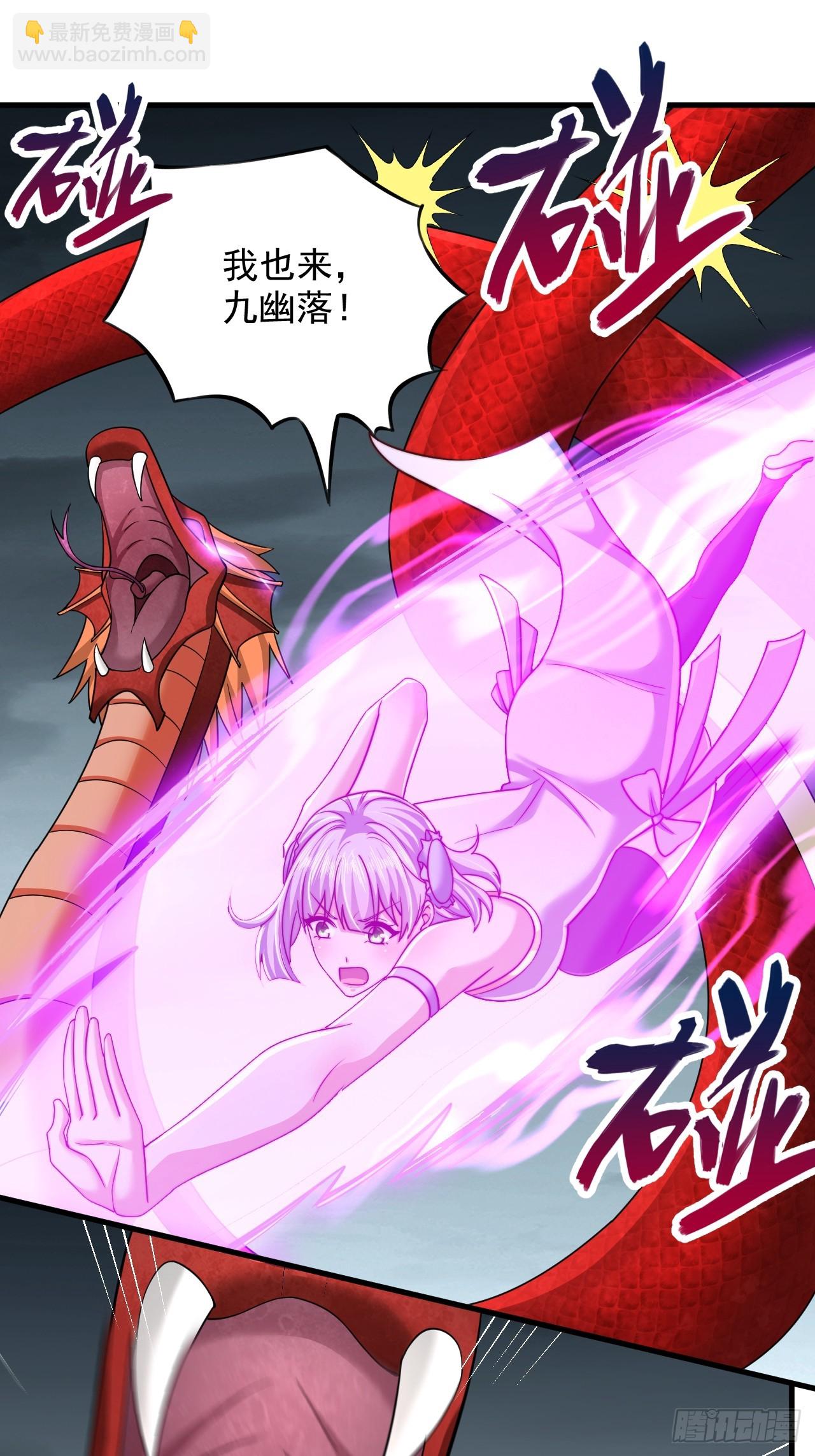 第61话 灵兽好感度-第62话