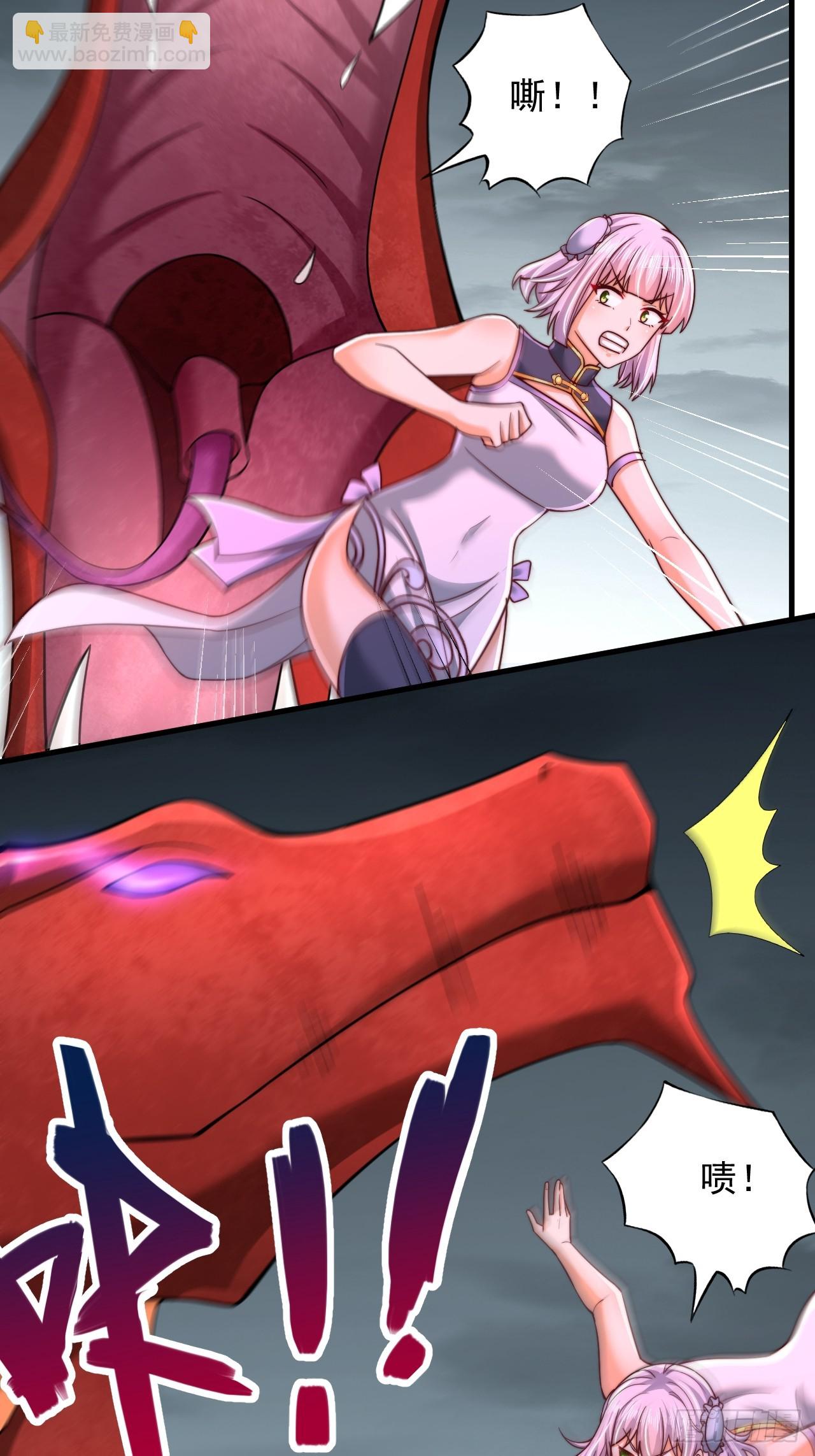 第61话 灵兽好感度-第62话