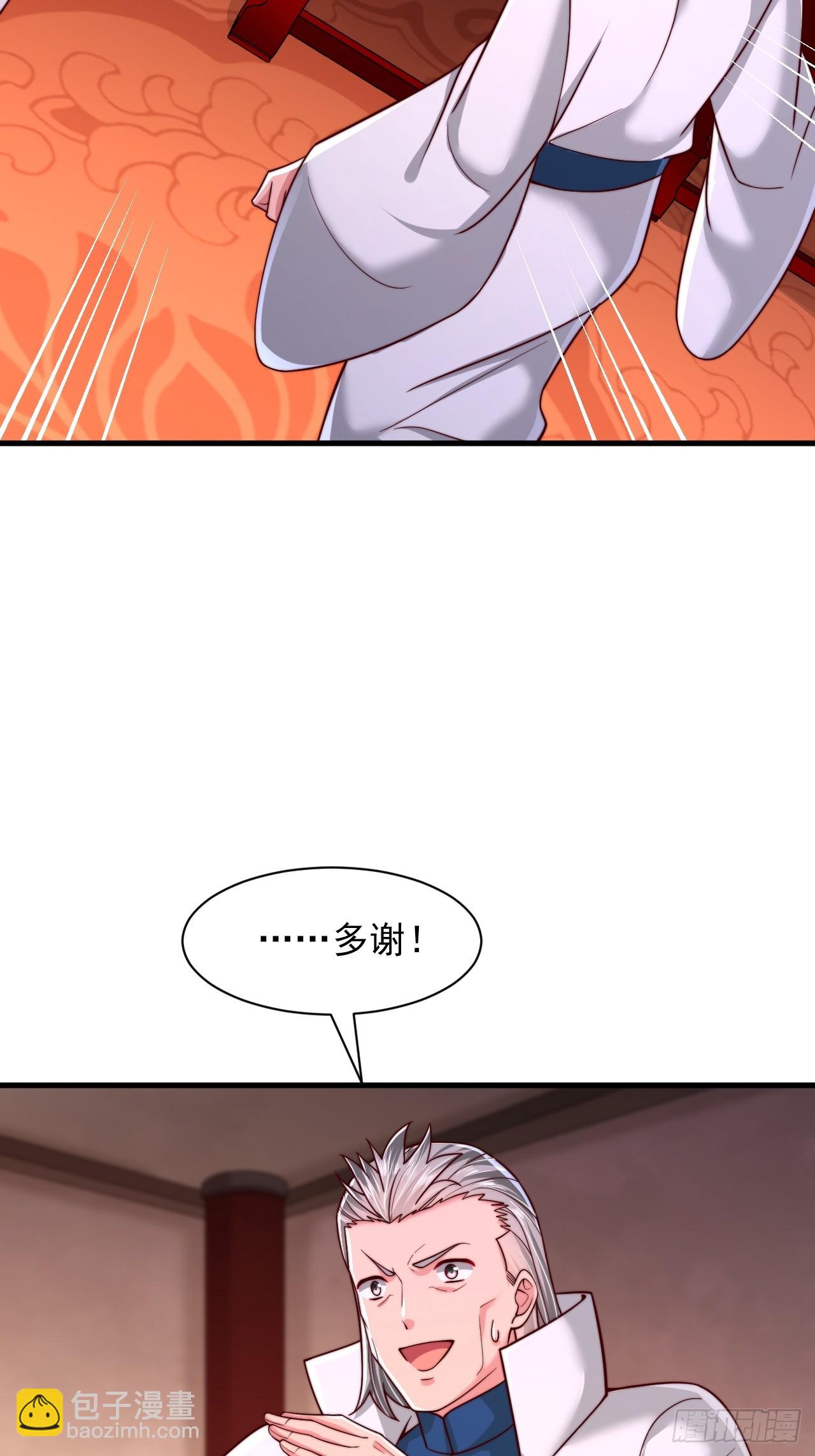 第63话 一日气运卷-第64话