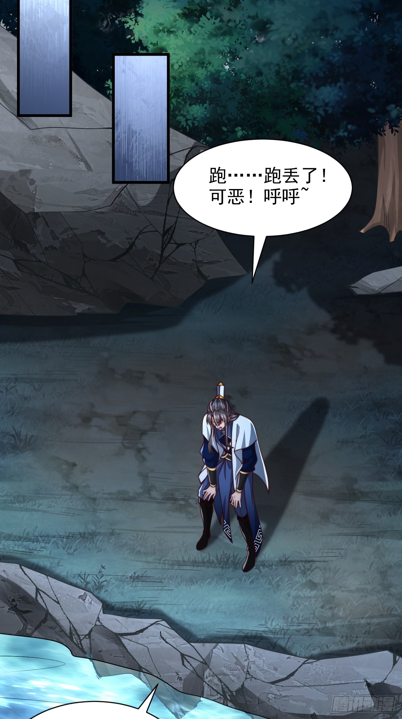 第63话 一日气运卷-第64话