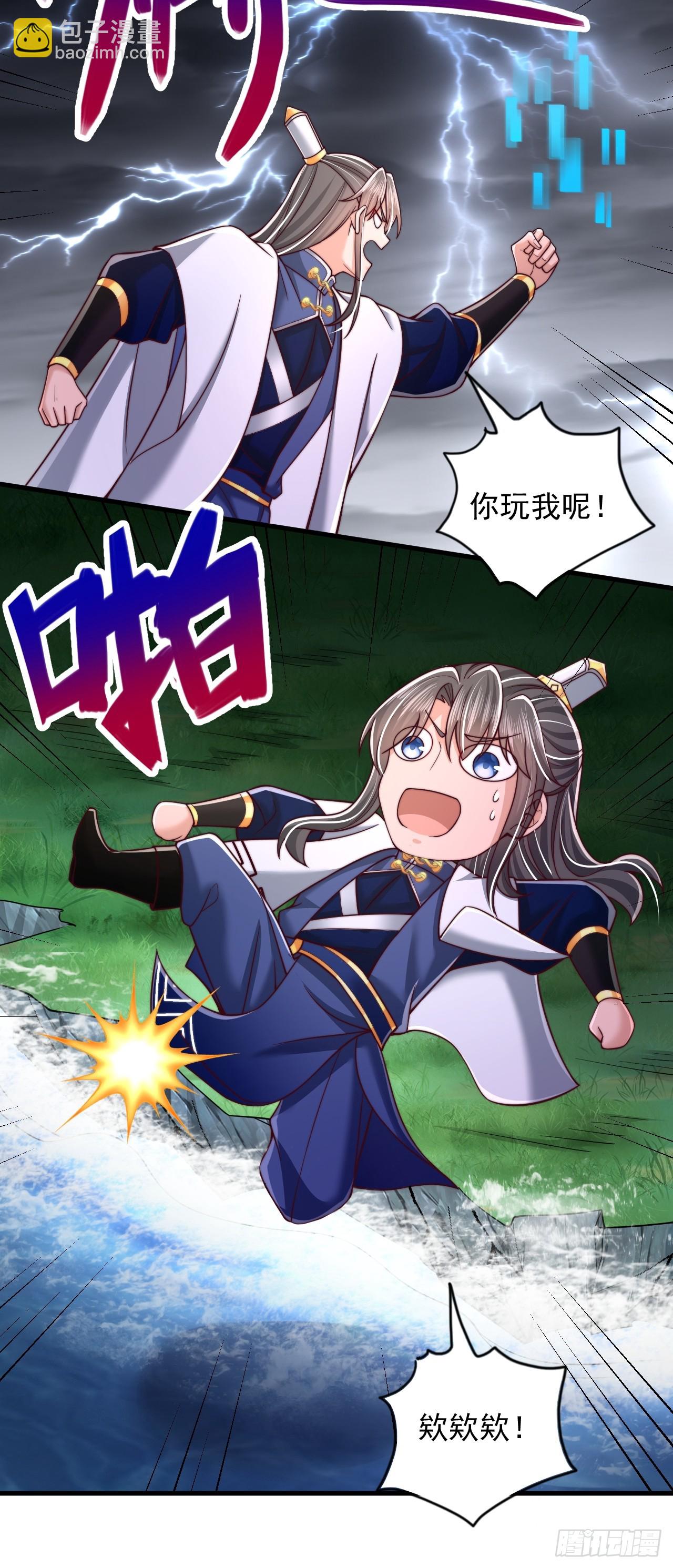 第63话 一日气运卷-第64话