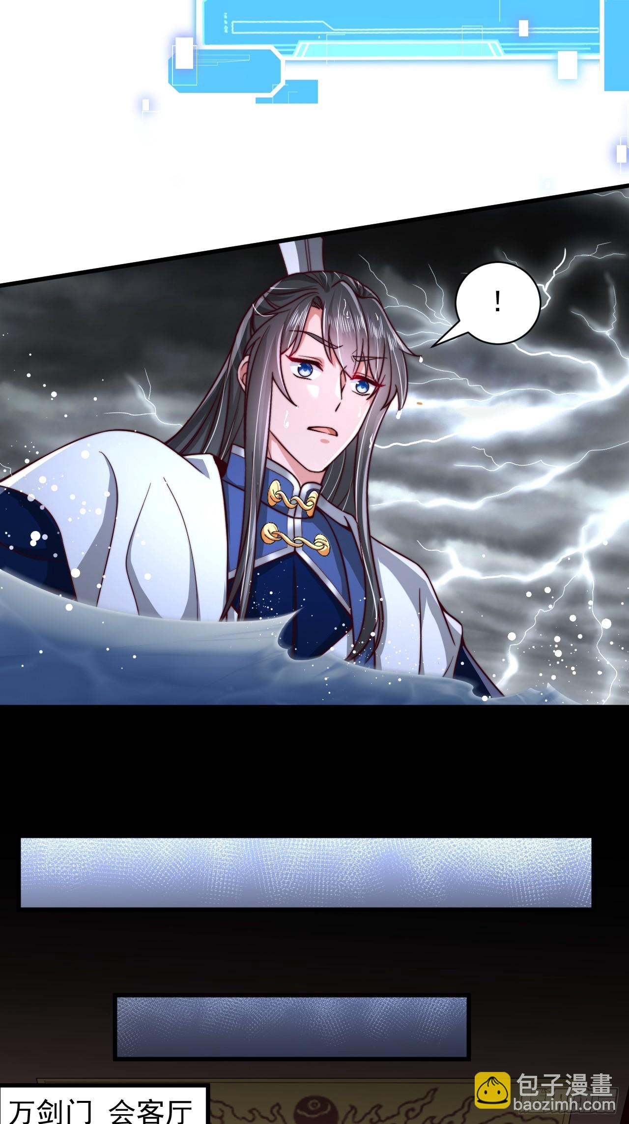 第63话 一日气运卷-第64话