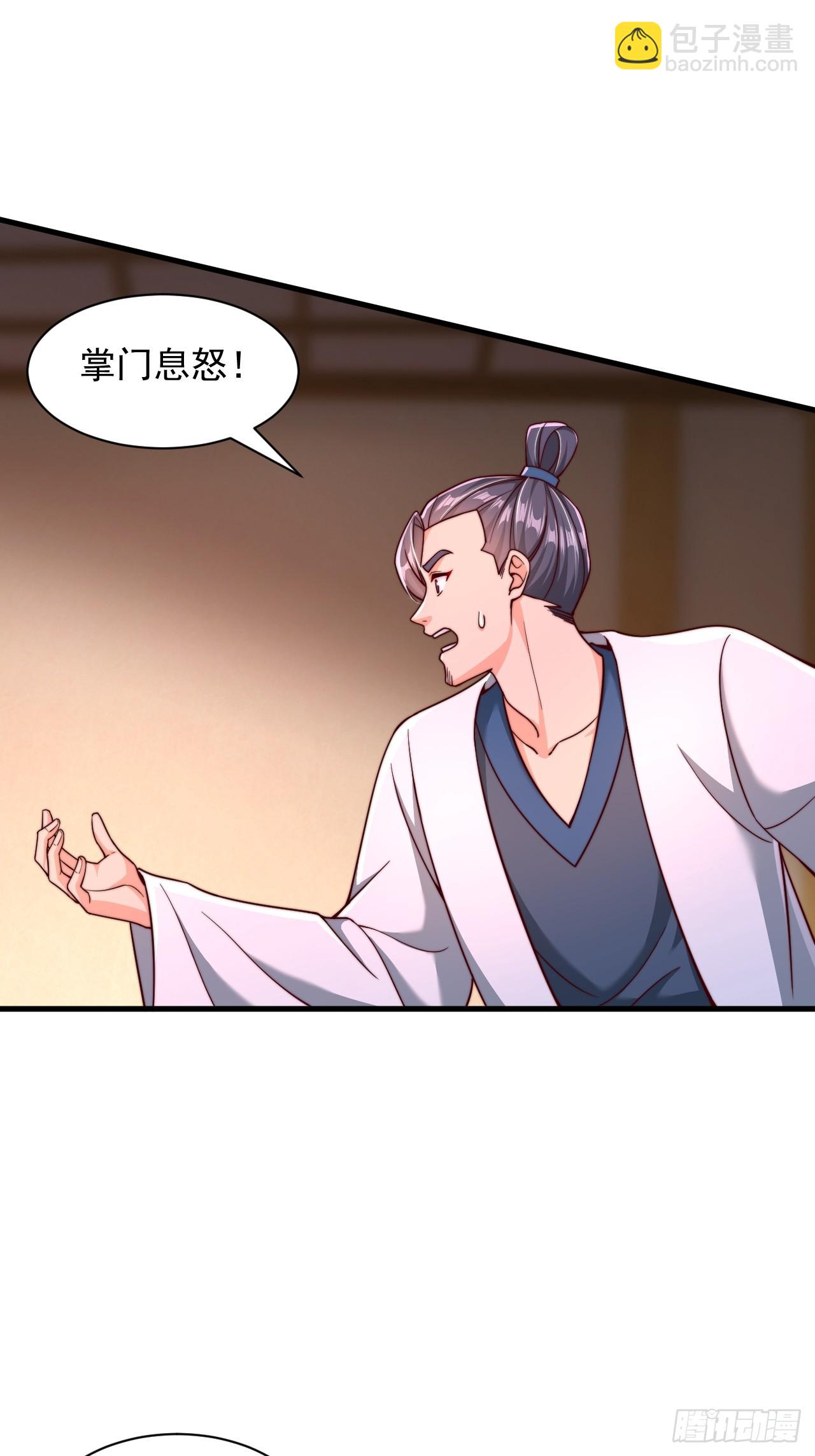 第63话 一日气运卷-第64话