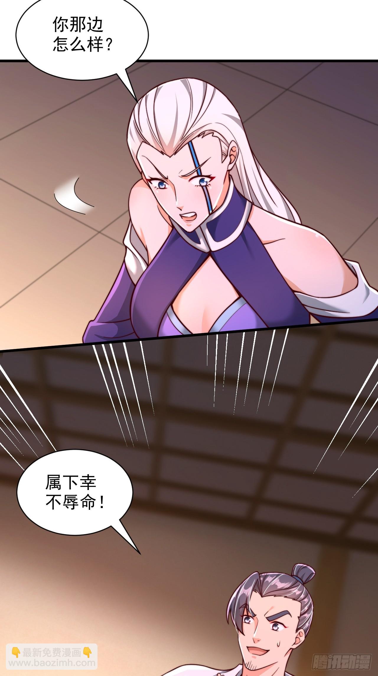 第63话 一日气运卷-第64话