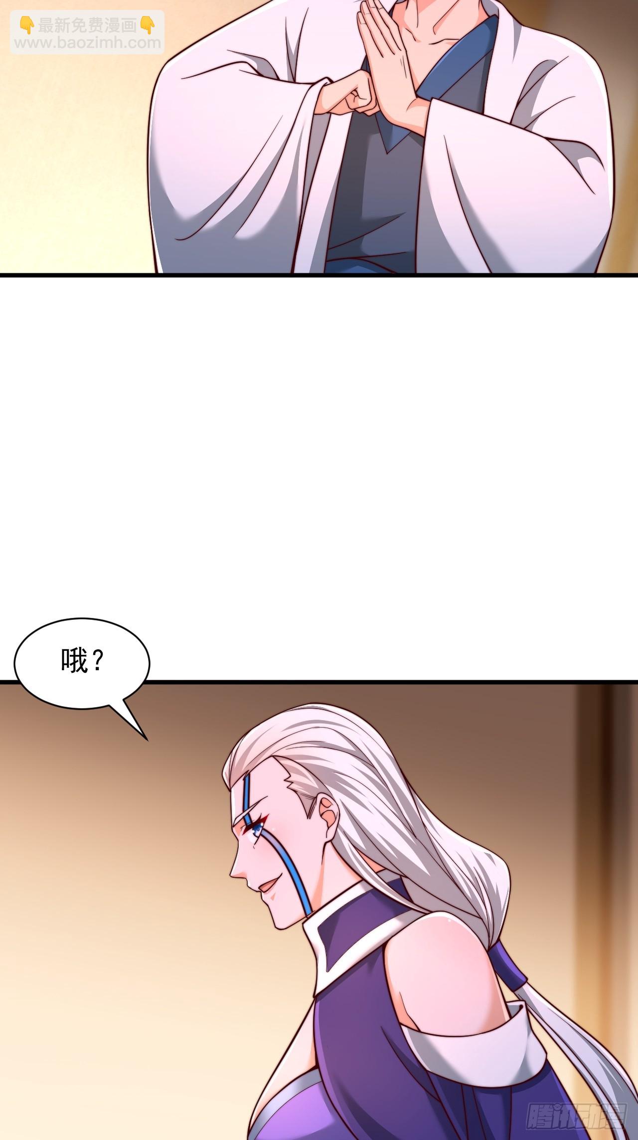 第63话 一日气运卷-第64话