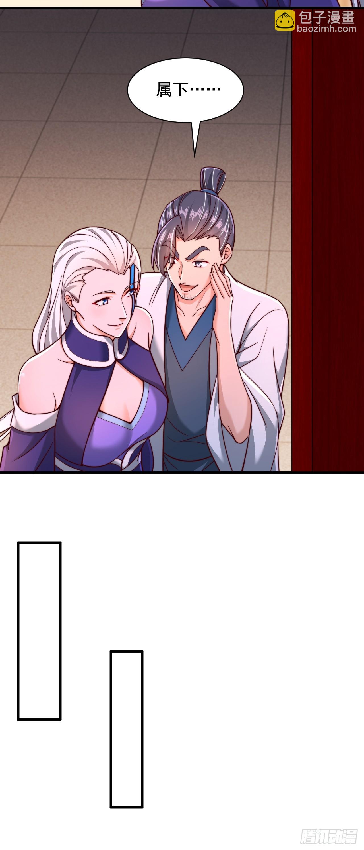 第63话 一日气运卷-第64话