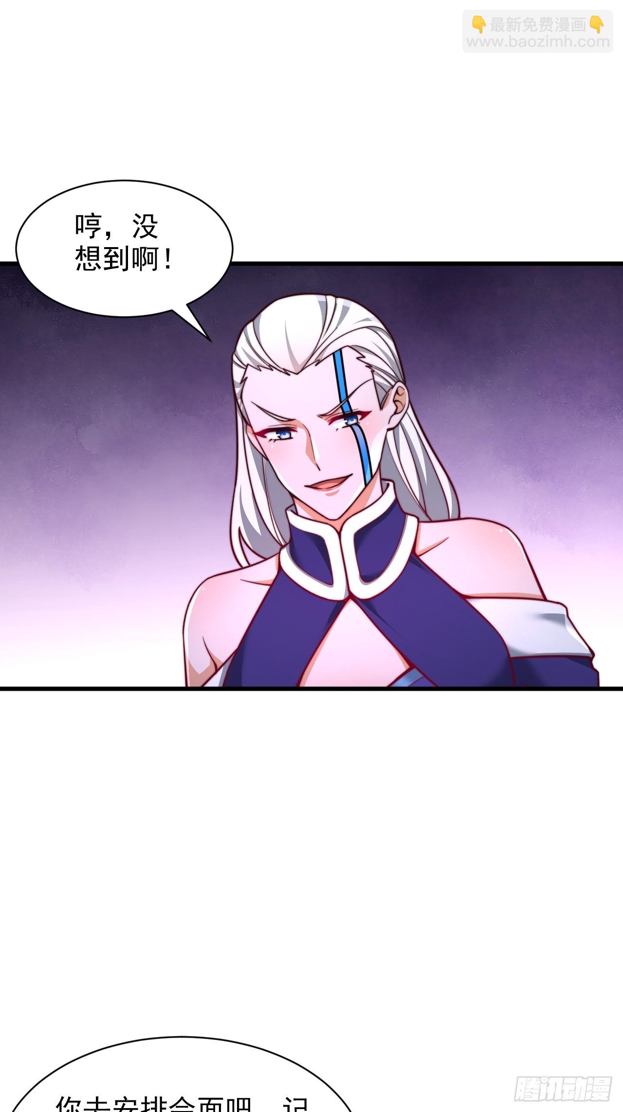 第63话 一日气运卷-第64话