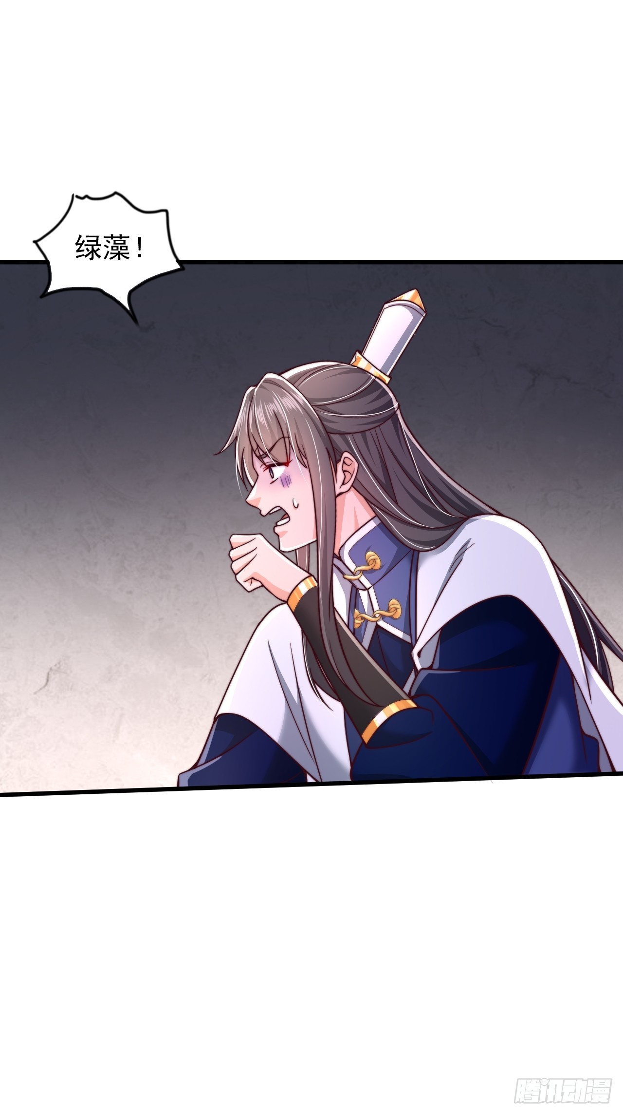 第65话 你身上有运的味道-第66话