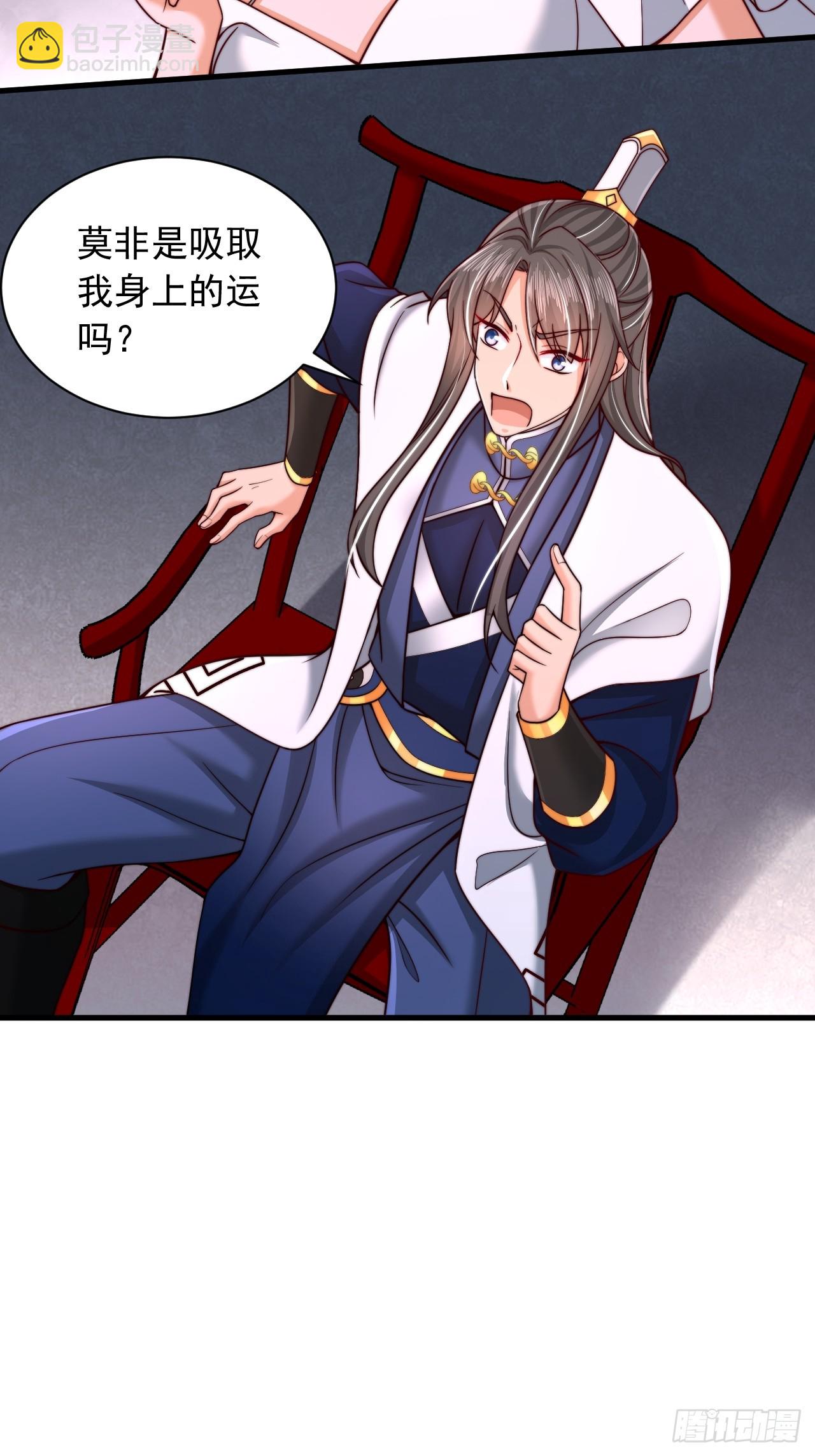 第65话 你身上有运的味道-第66话