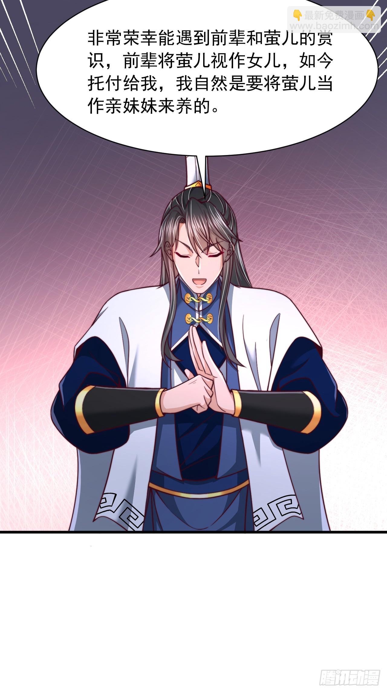 第65话 你身上有运的味道-第66话