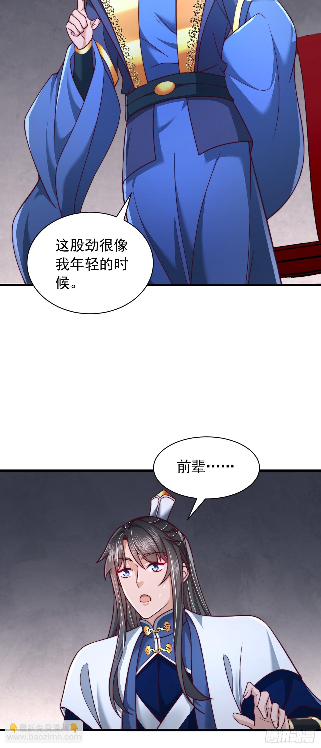 第65话 你身上有运的味道-第66话