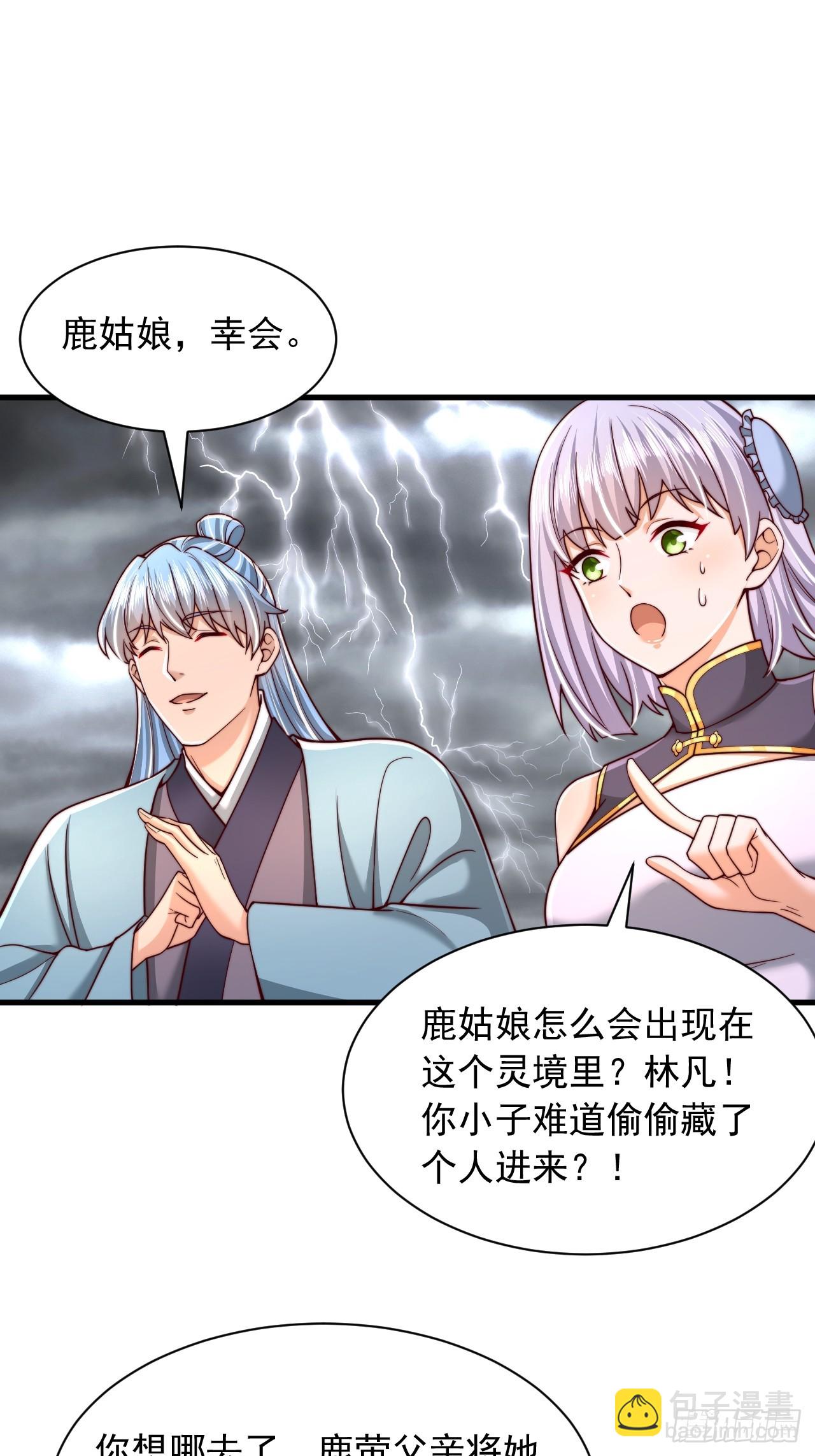 第65话 你身上有运的味道-第66话