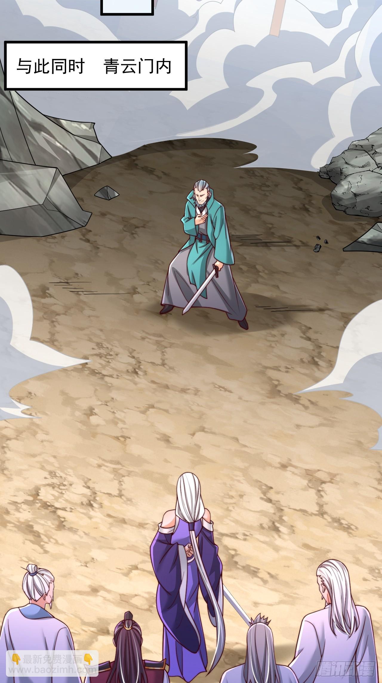 第65话 你身上有运的味道-第66话