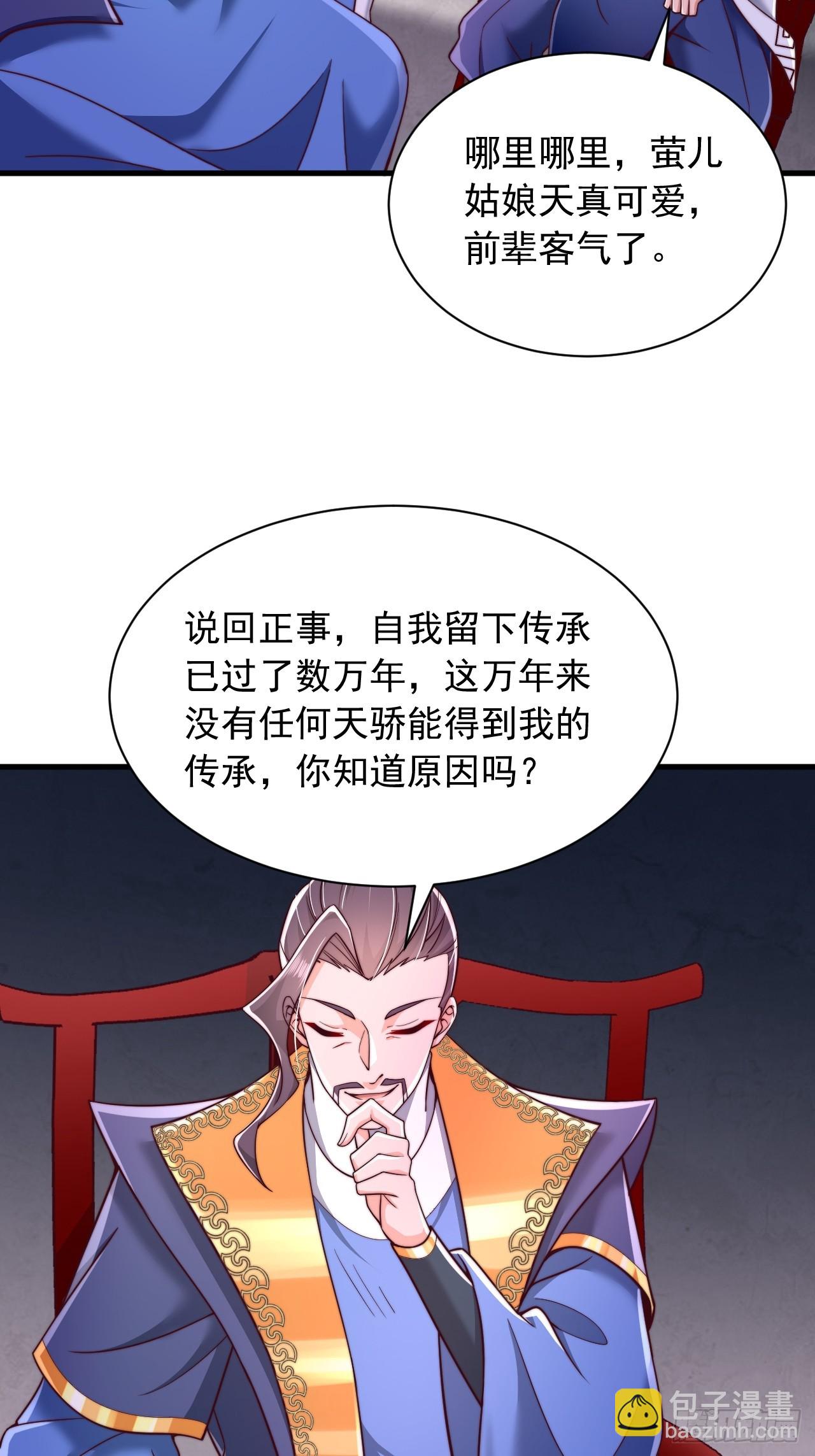 第65话 你身上有运的味道-第66话