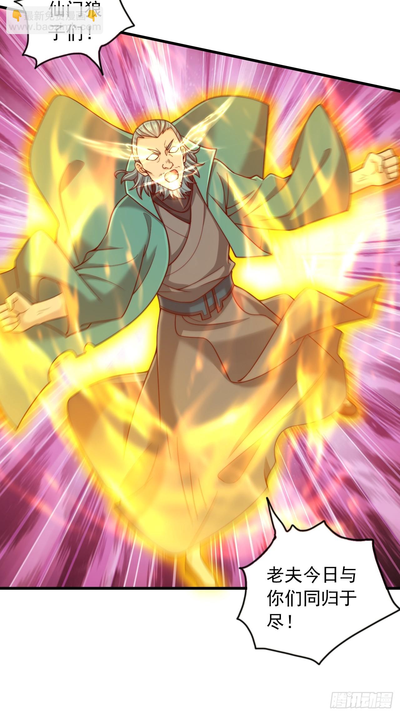 第65话 你身上有运的味道-第66话