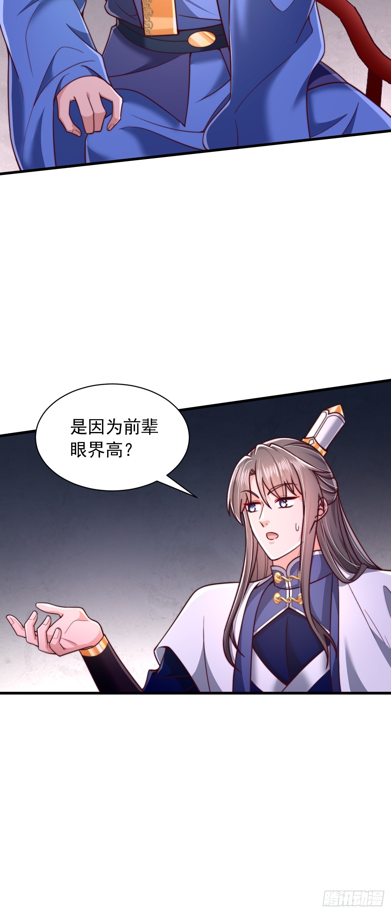 第65话 你身上有运的味道-第66话