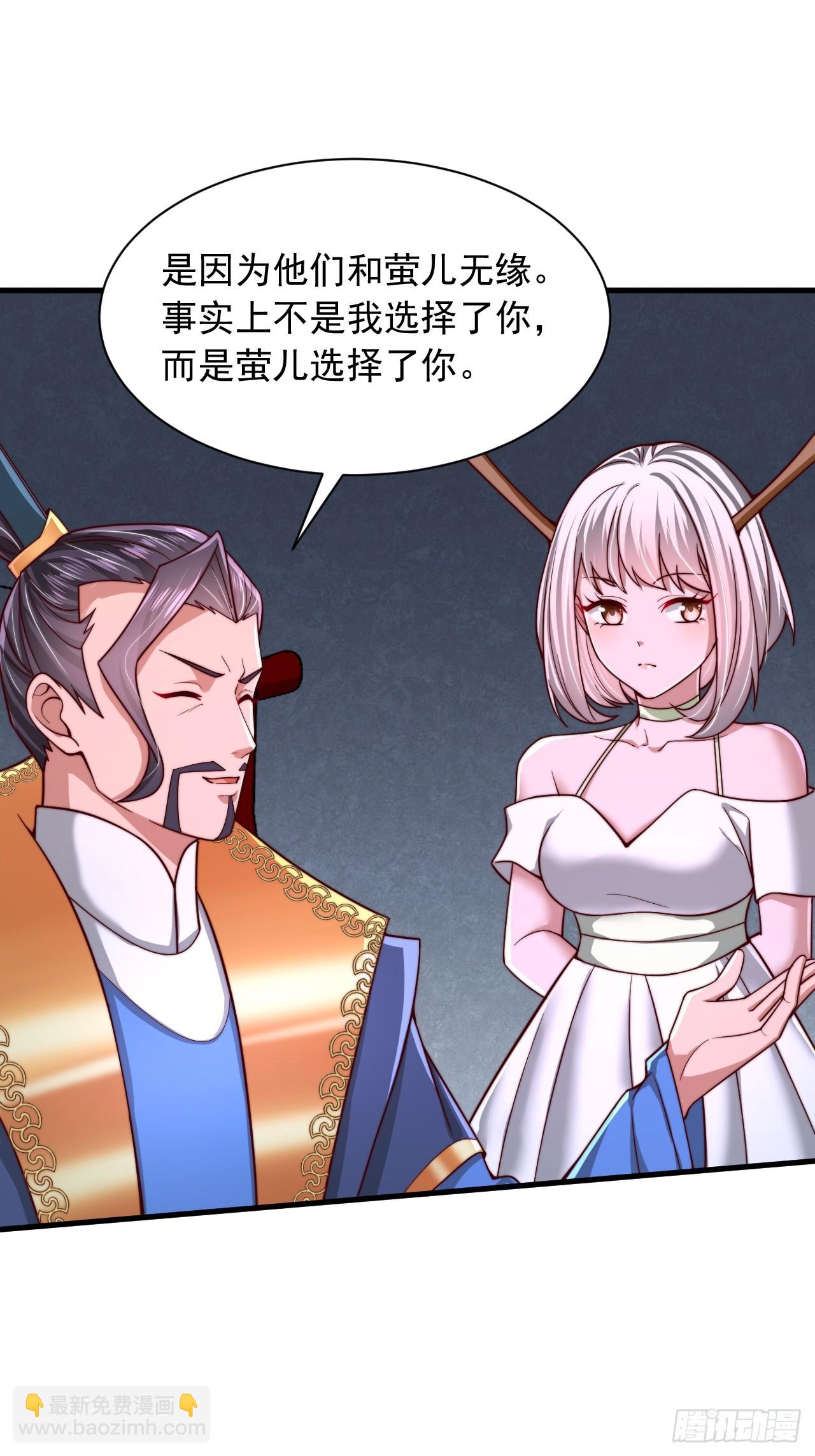 第65话 你身上有运的味道-第66话