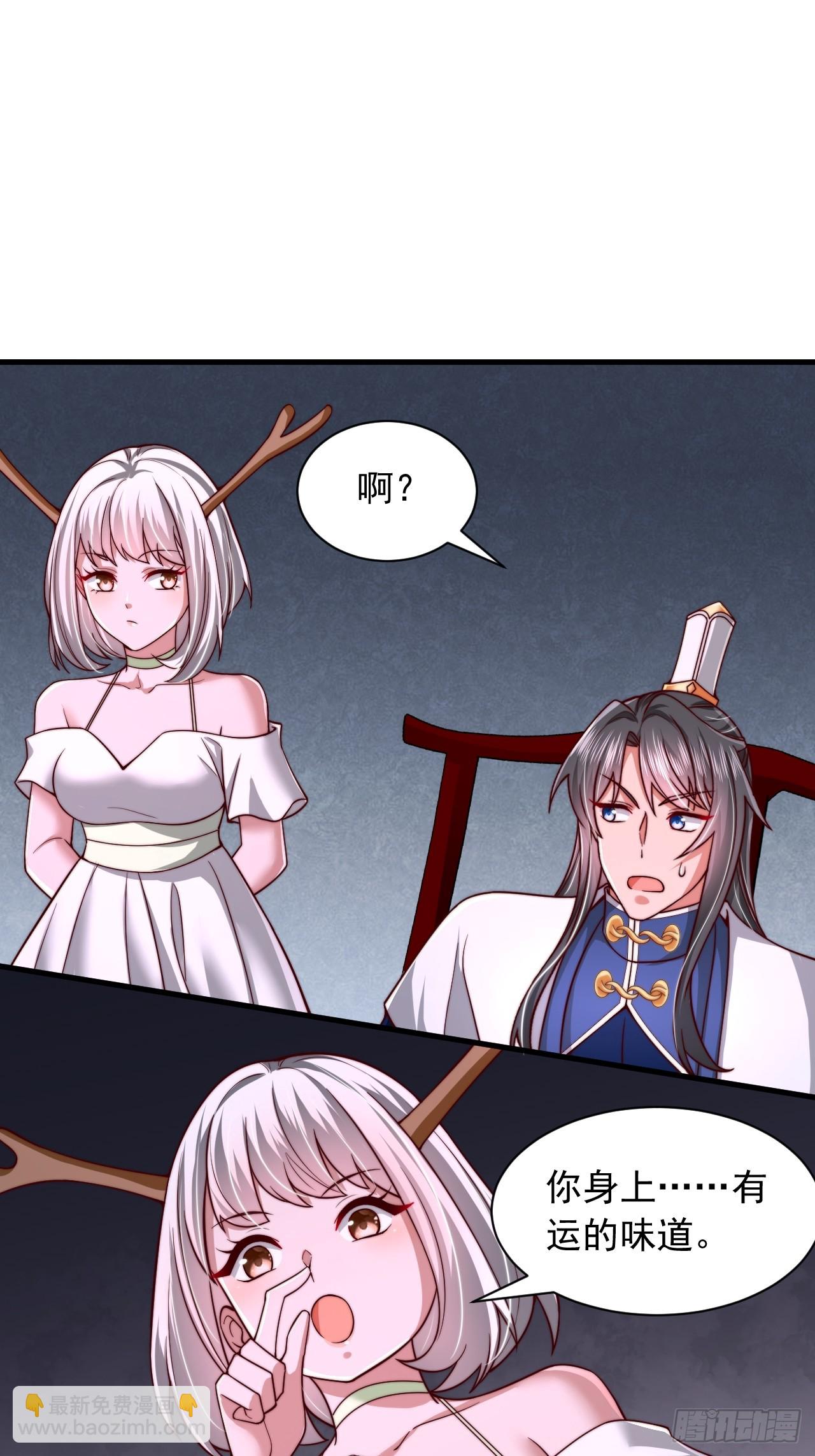 第65话 你身上有运的味道-第66话