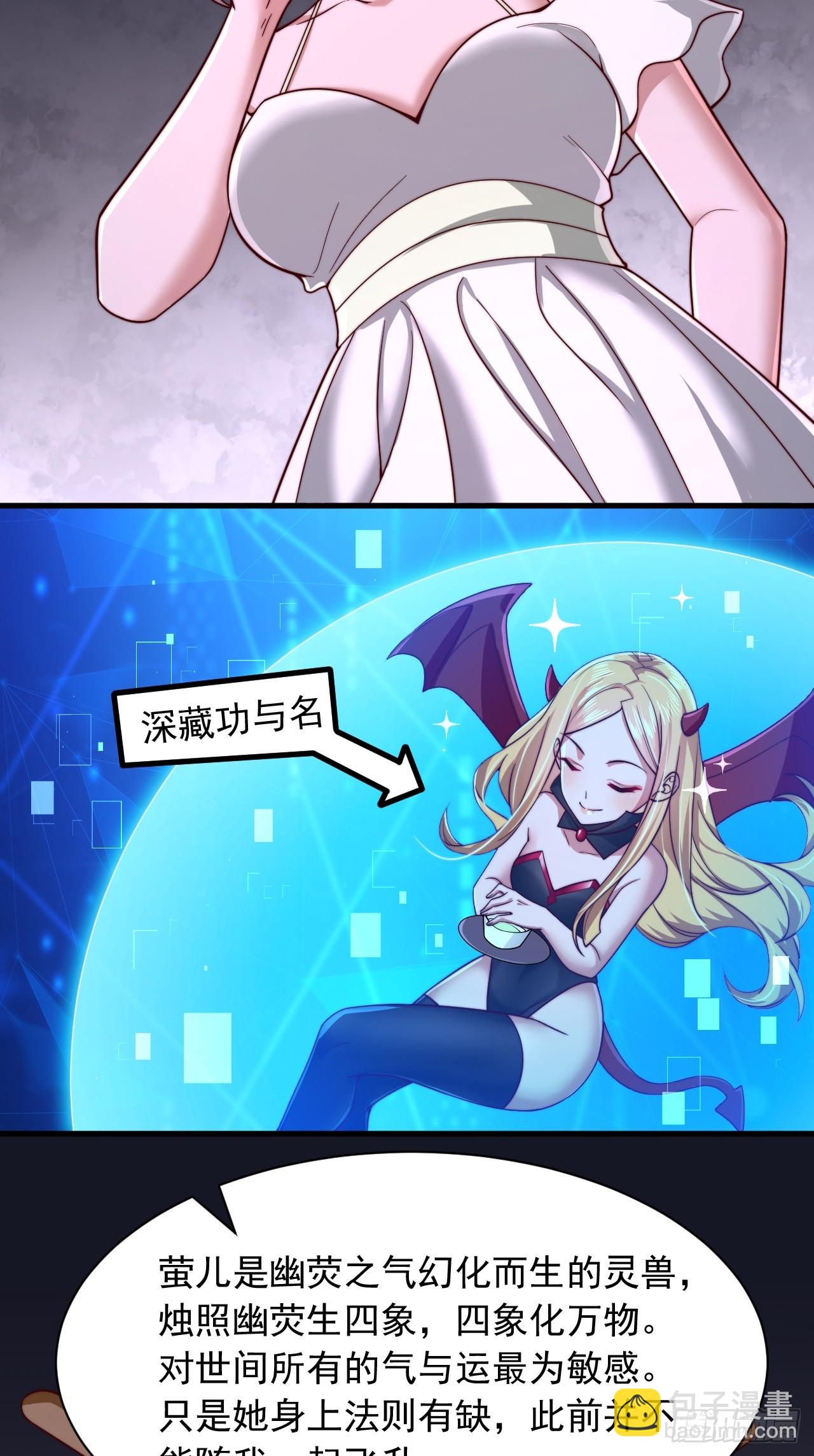 第65话 你身上有运的味道-第66话