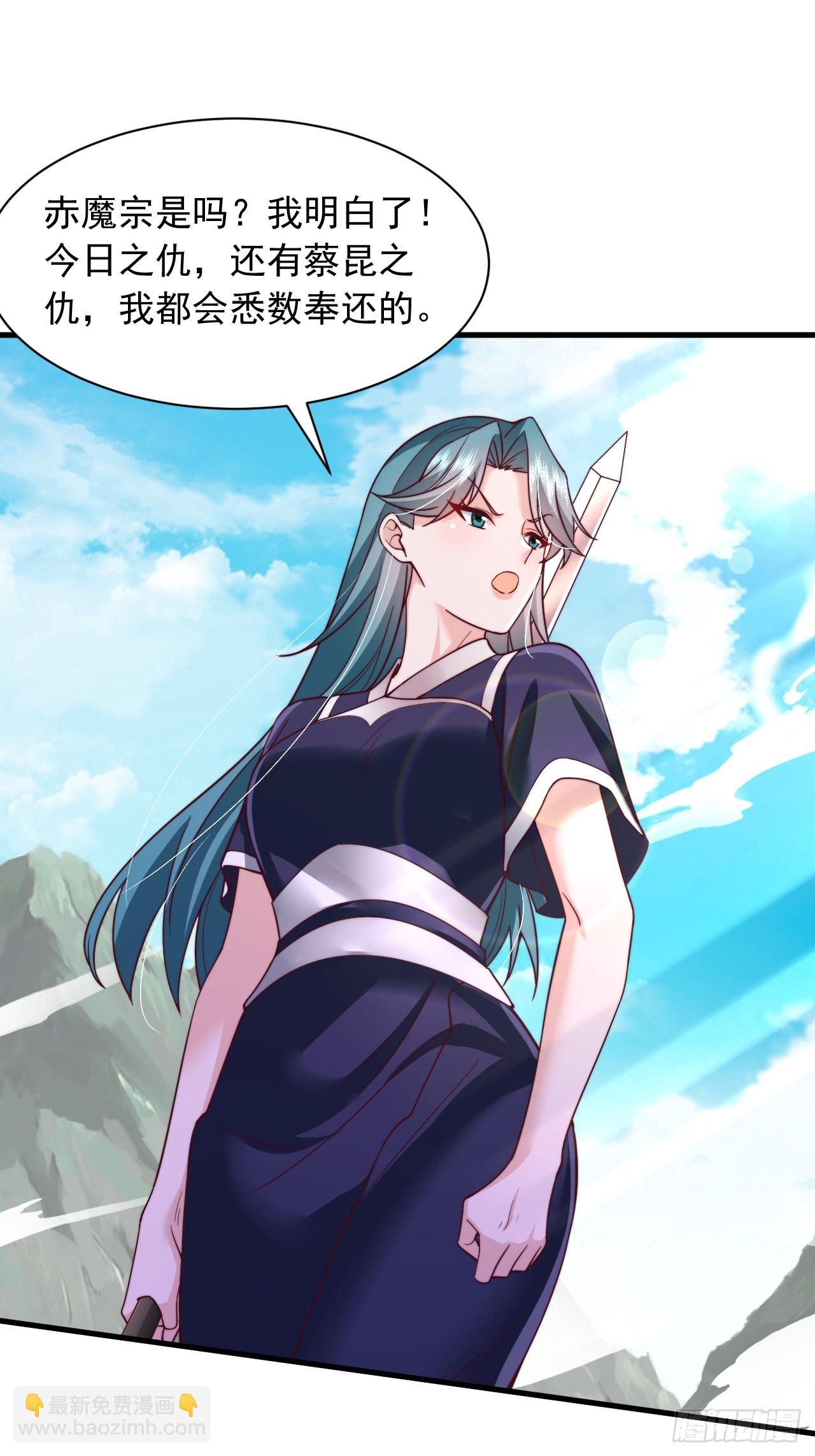 第67话 炽焰诀-第68话