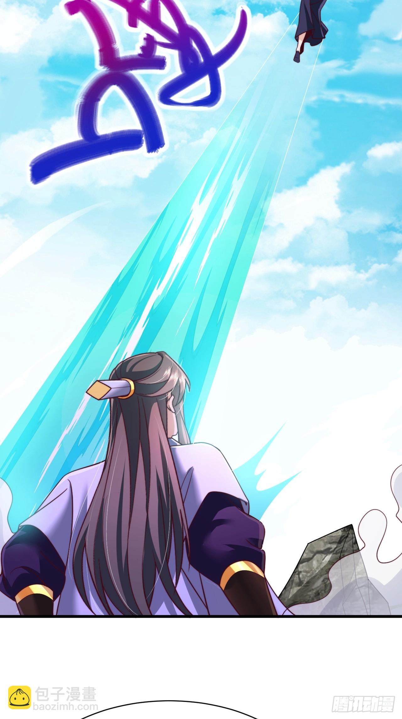 第67话 炽焰诀-第68话