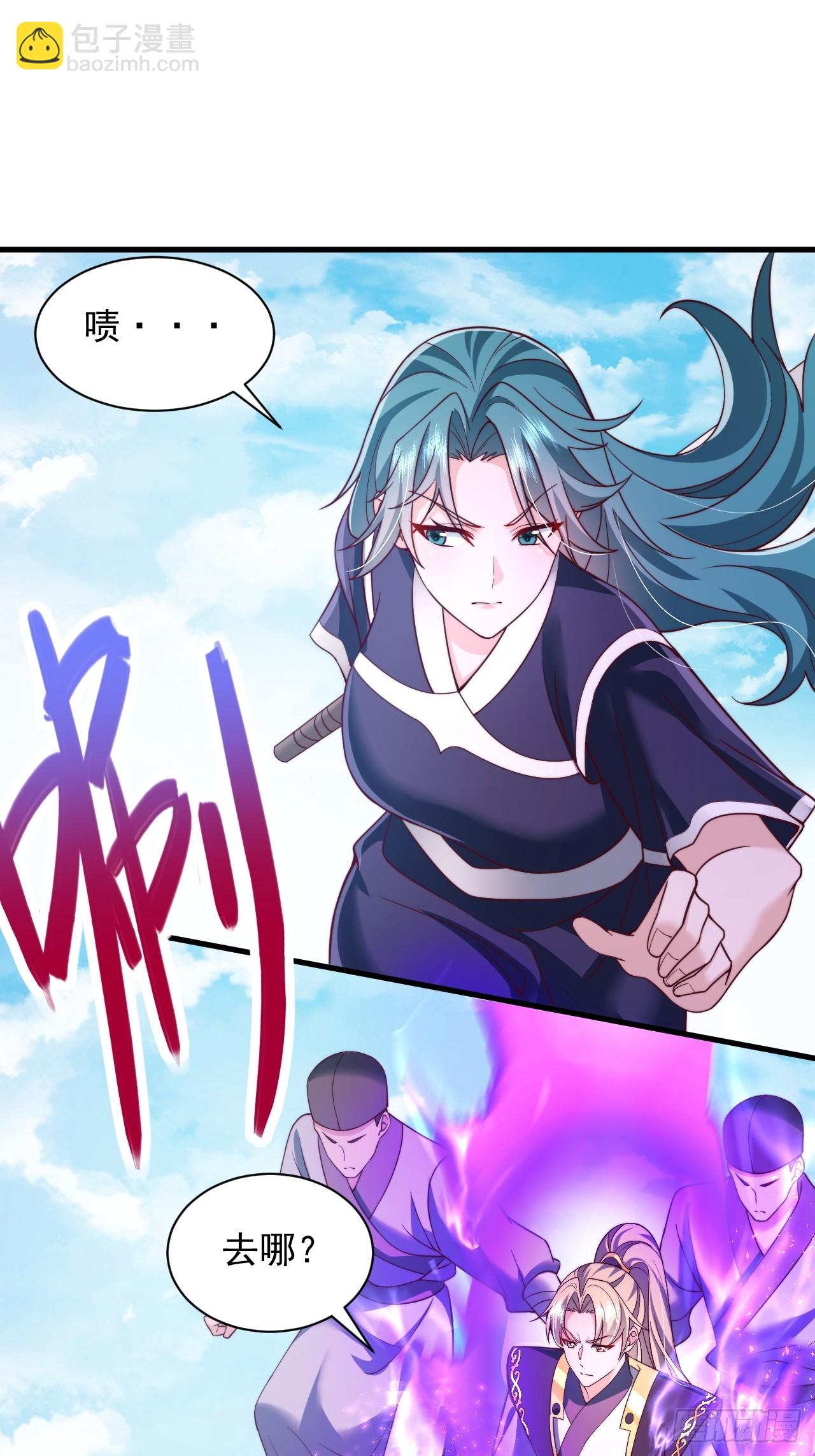 第67话 炽焰诀-第68话