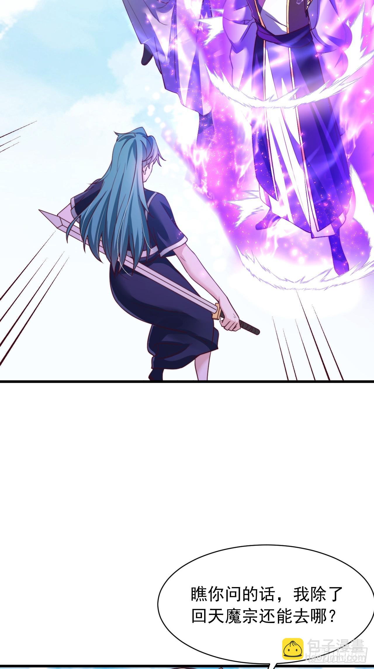 第67话 炽焰诀-第68话