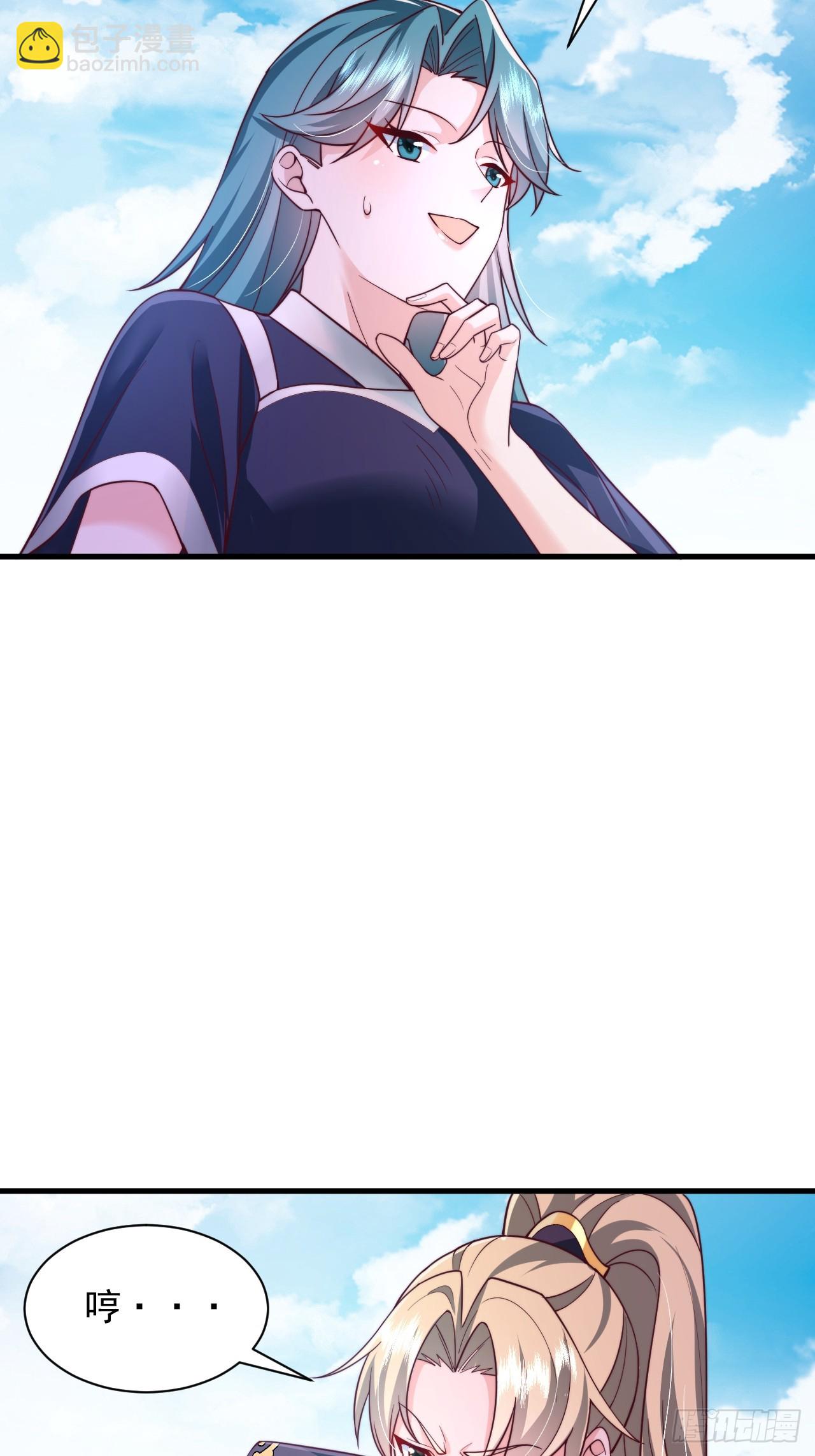 第67话 炽焰诀-第68话