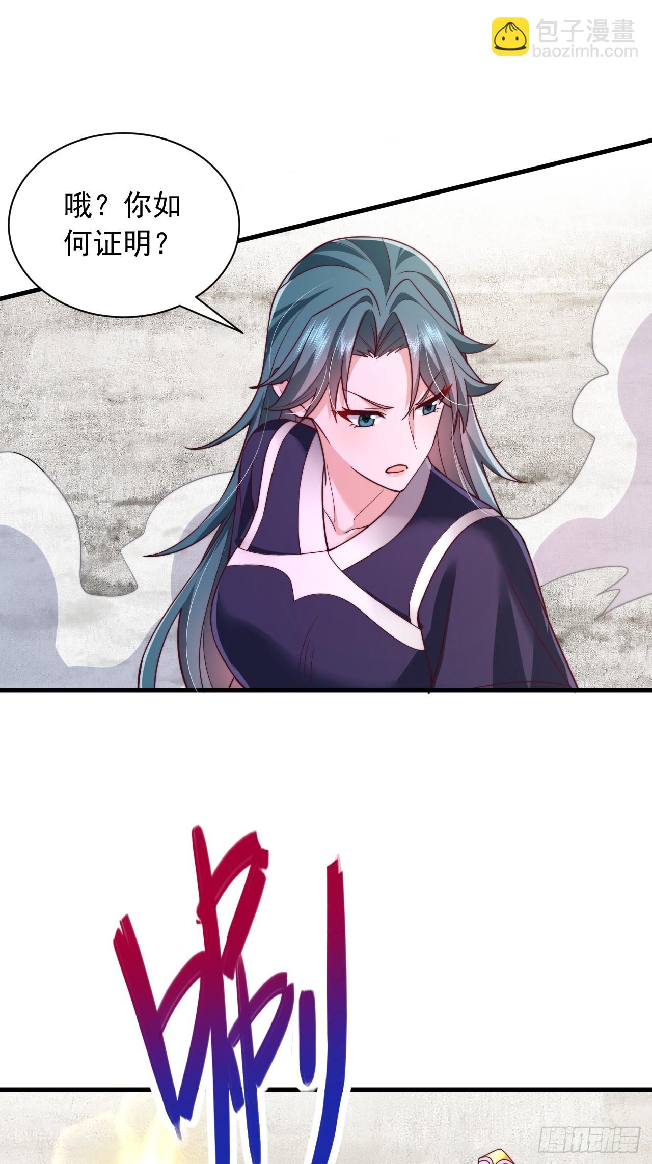 第67话 炽焰诀-第68话