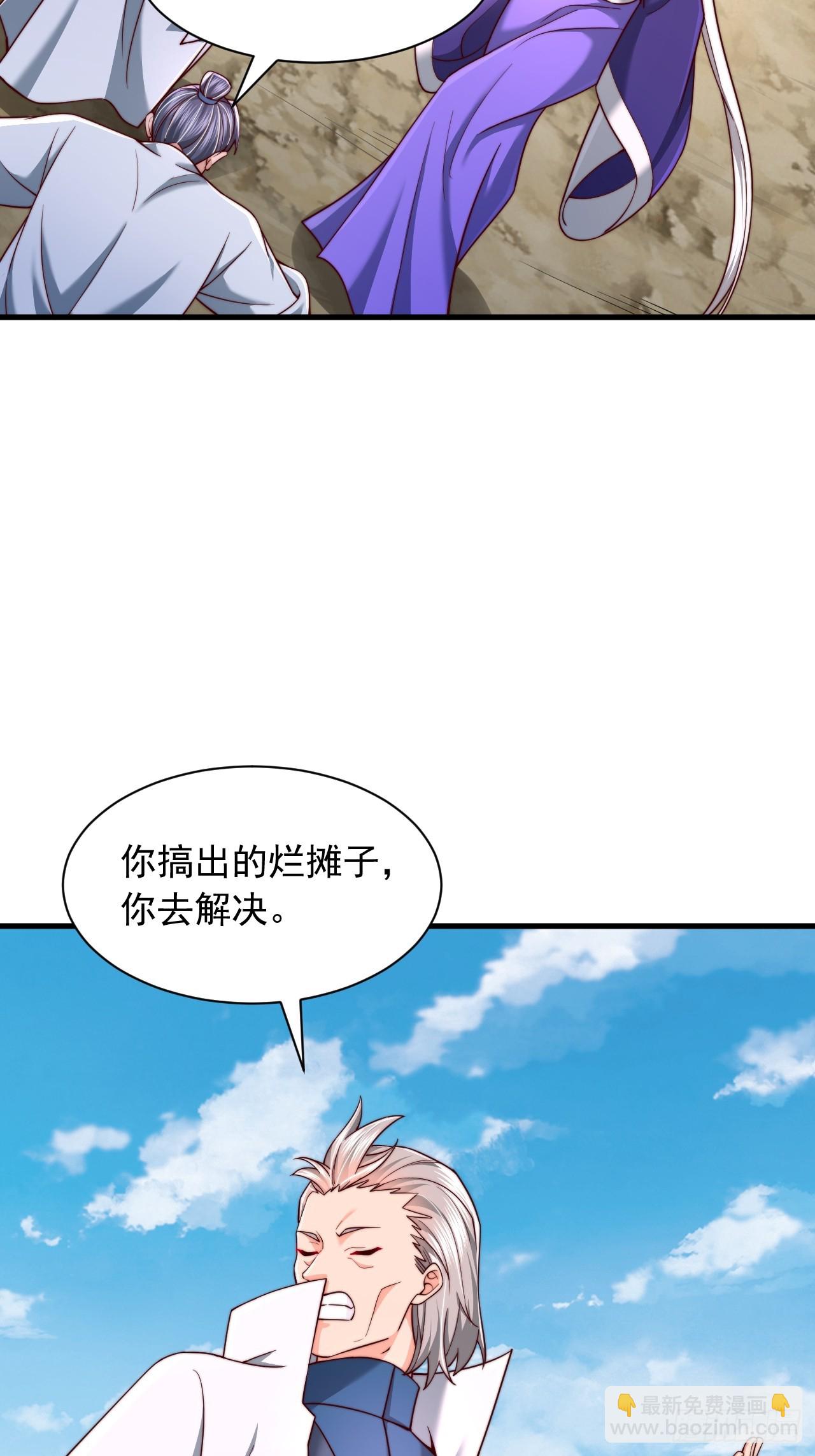 第69话 大逆不道-第70话