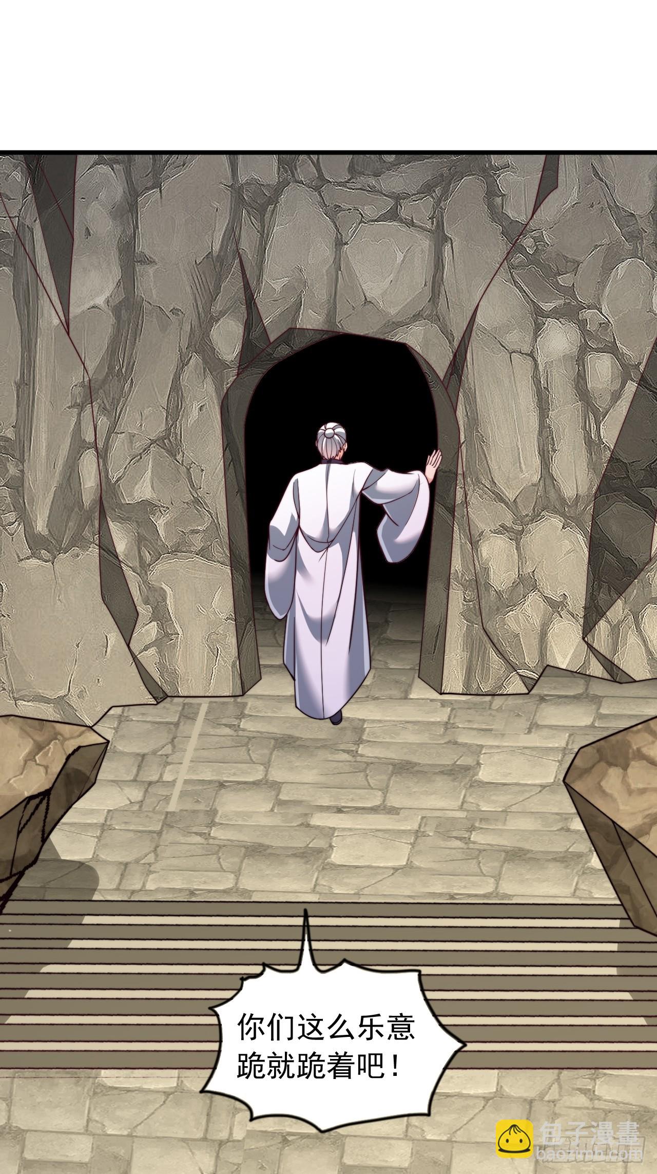 第69话 大逆不道-第70话