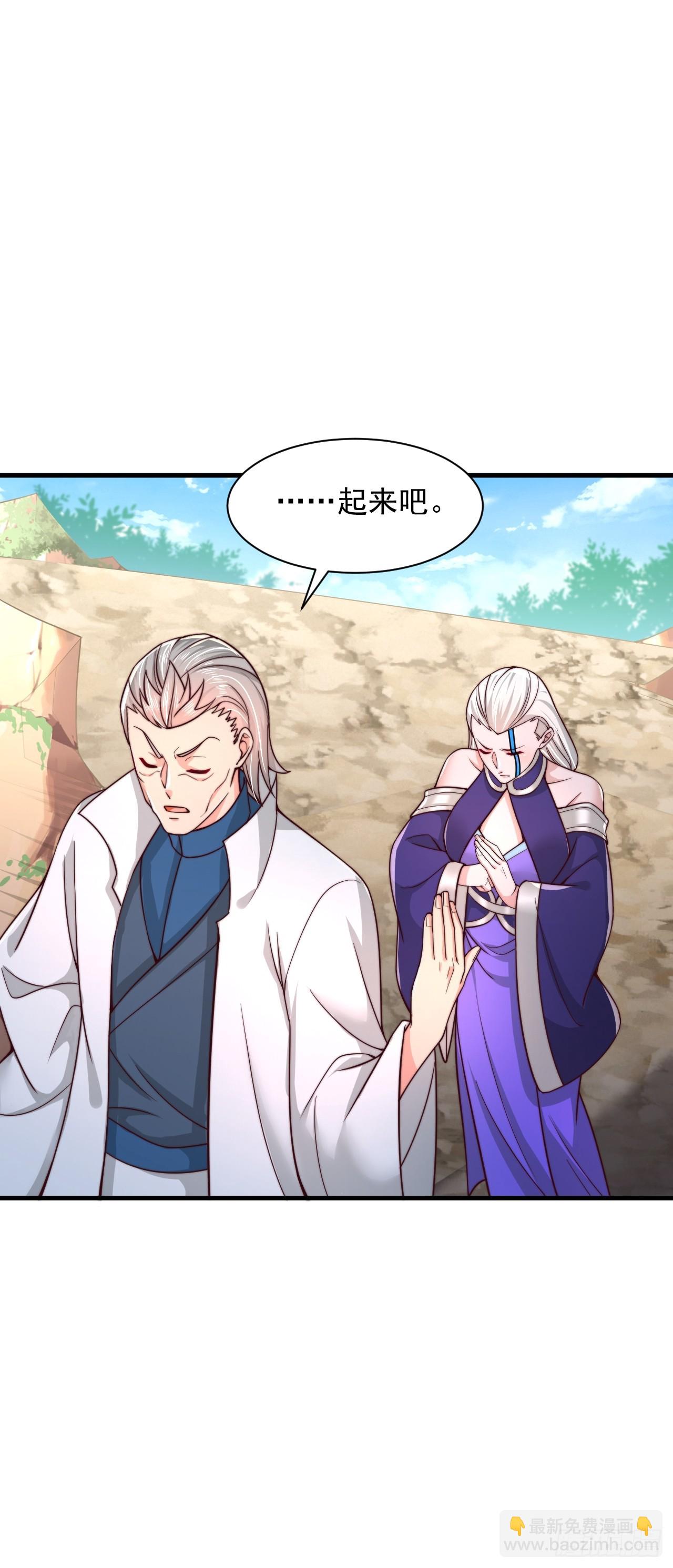 第69话 大逆不道-第70话