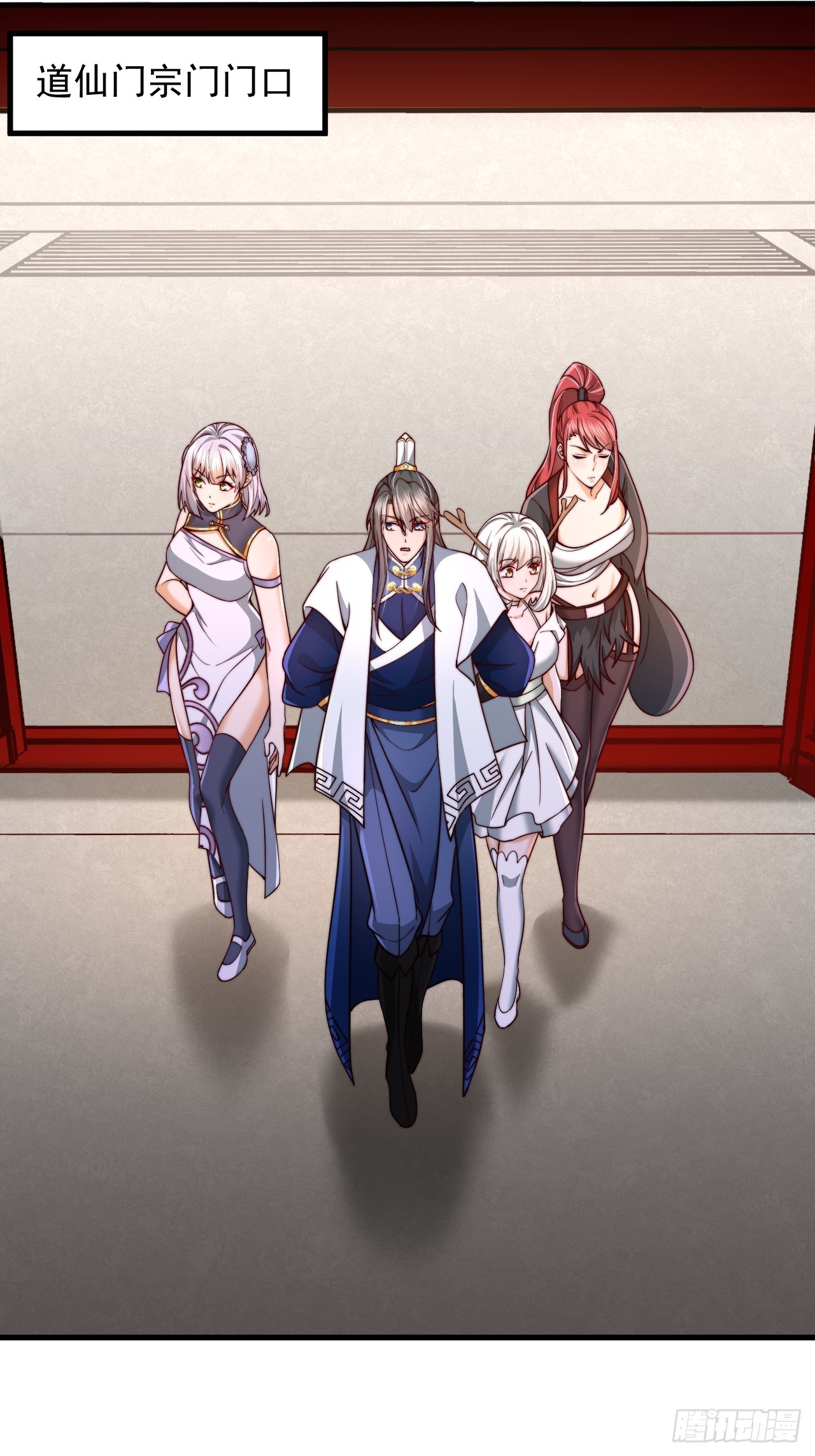 第71话 这女人不对劲-第72话