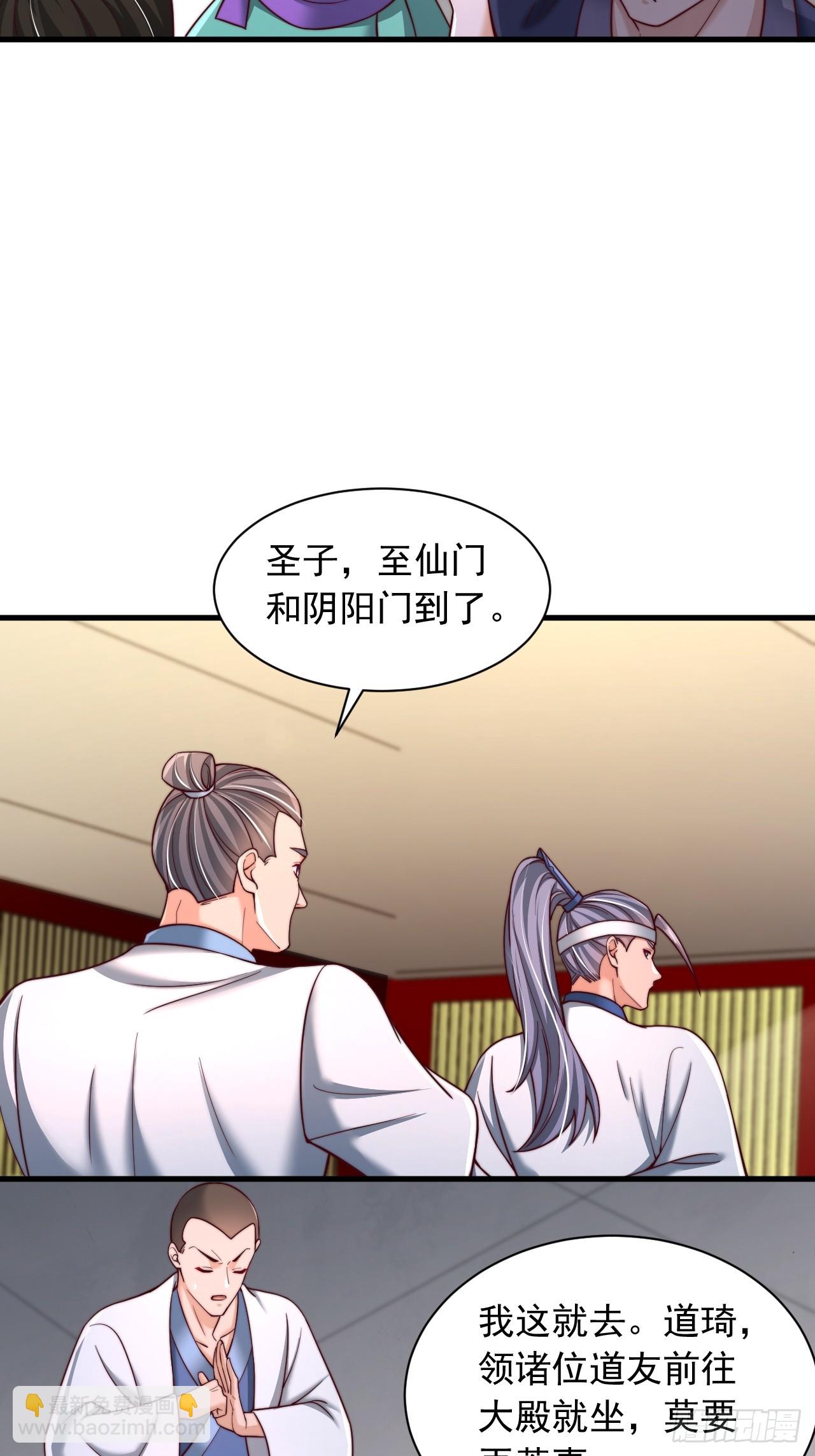 第71话 这女人不对劲-第72话