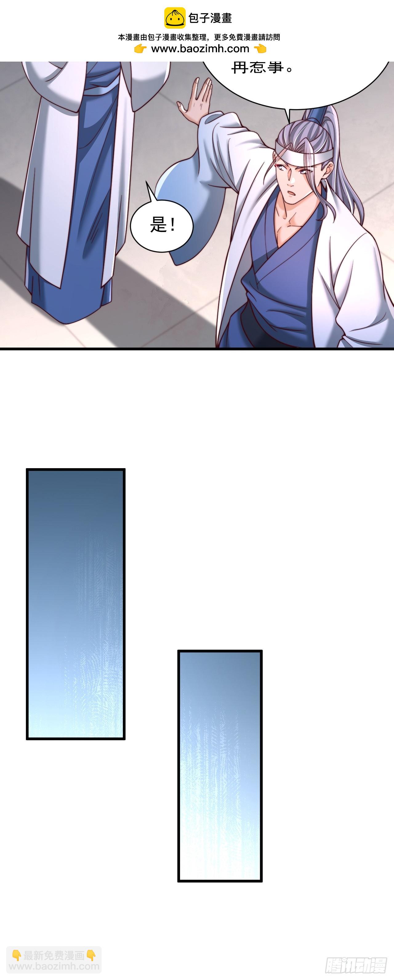 第71话 这女人不对劲-第72话