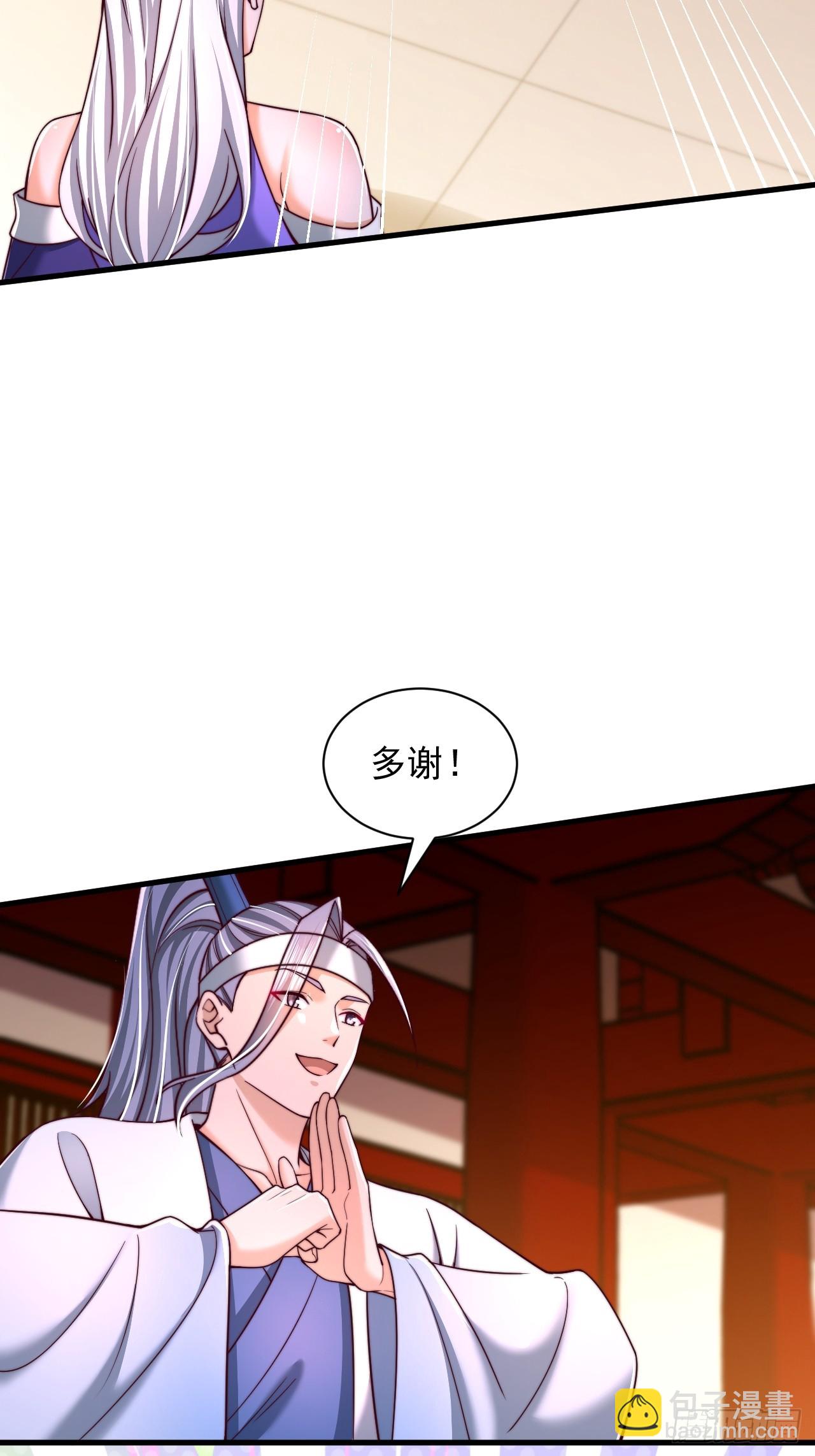第73话-第74话