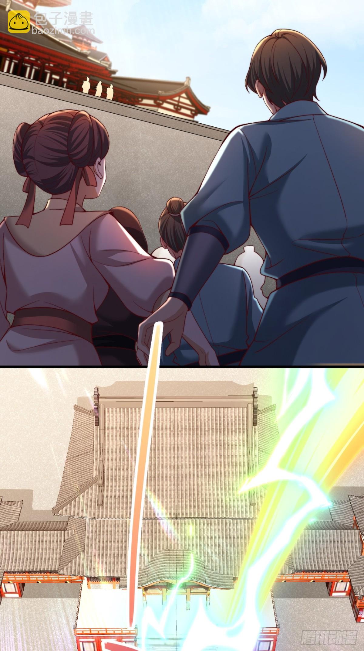 第9话 老祖出关-第10话