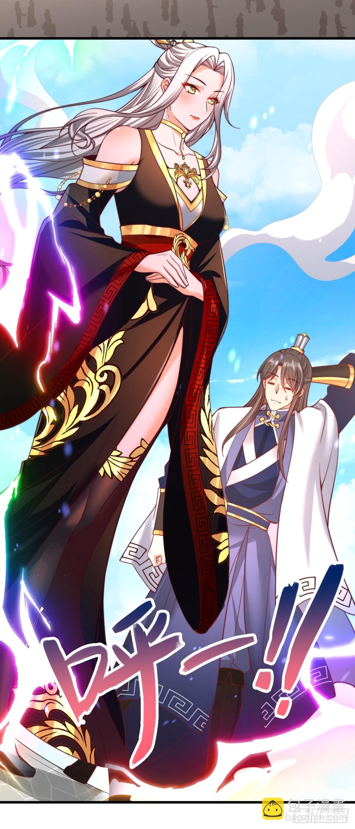 第9话 老祖出关-第10话