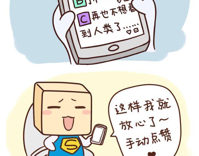表表節操日記 - 國慶長假怎麼過 - 3