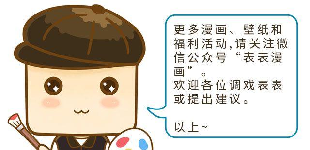 表表節操日記 - 國慶長假怎麼過 - 2